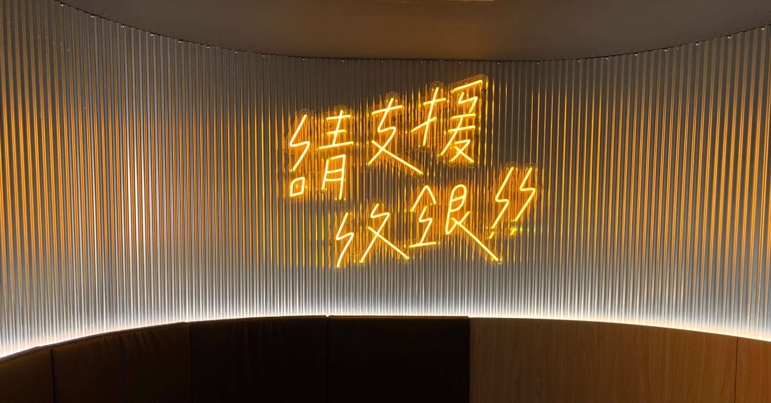 全火鍋