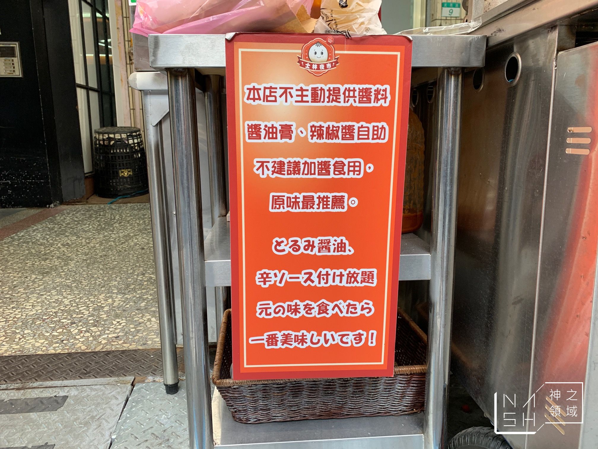 大上海生煎包