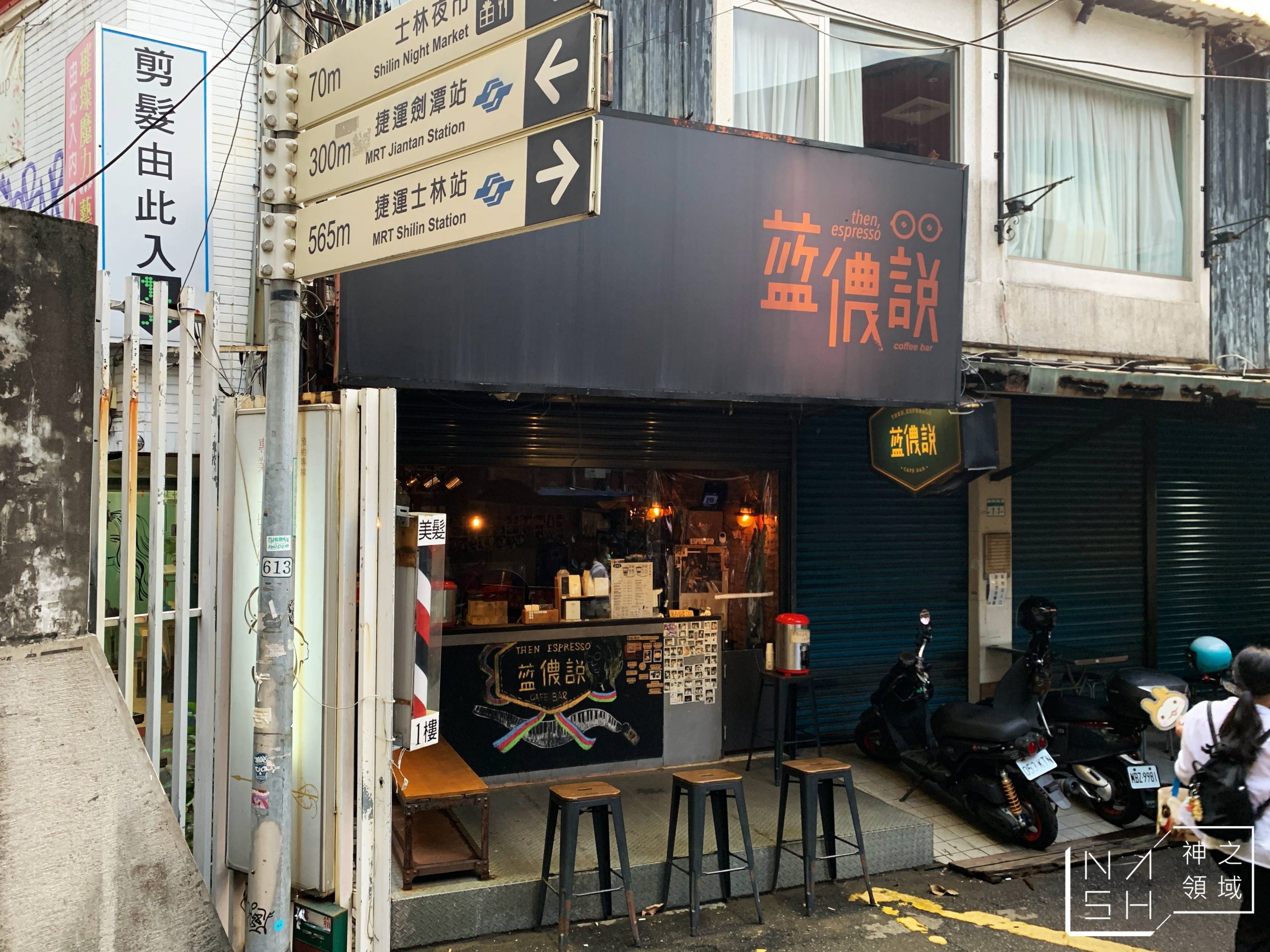 藍儂說