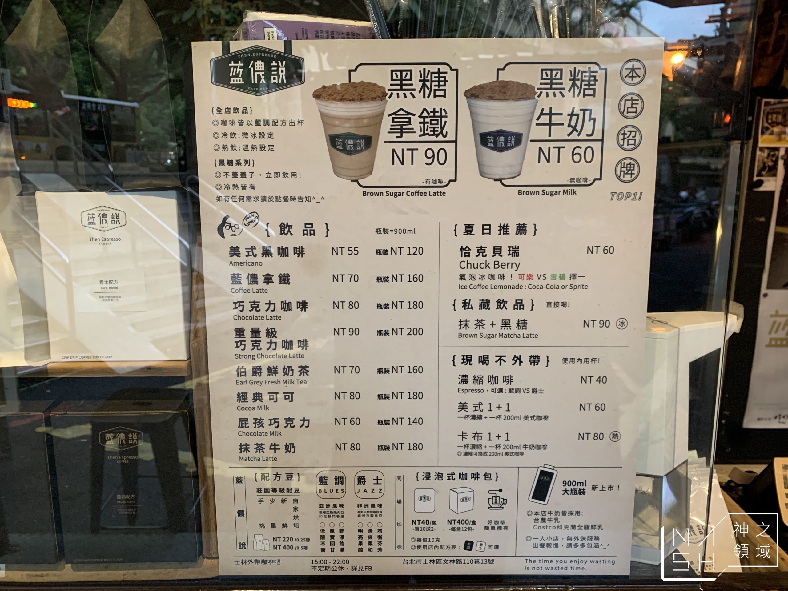 藍儂說