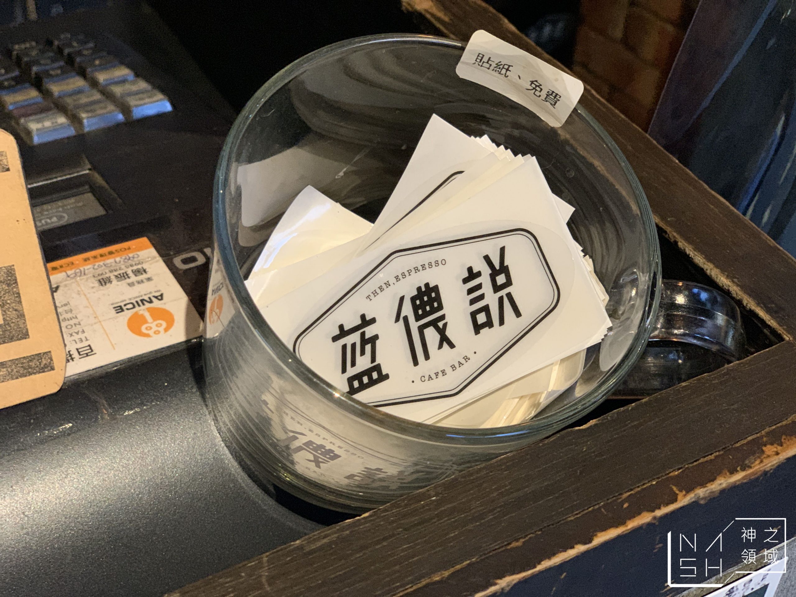 藍儂說