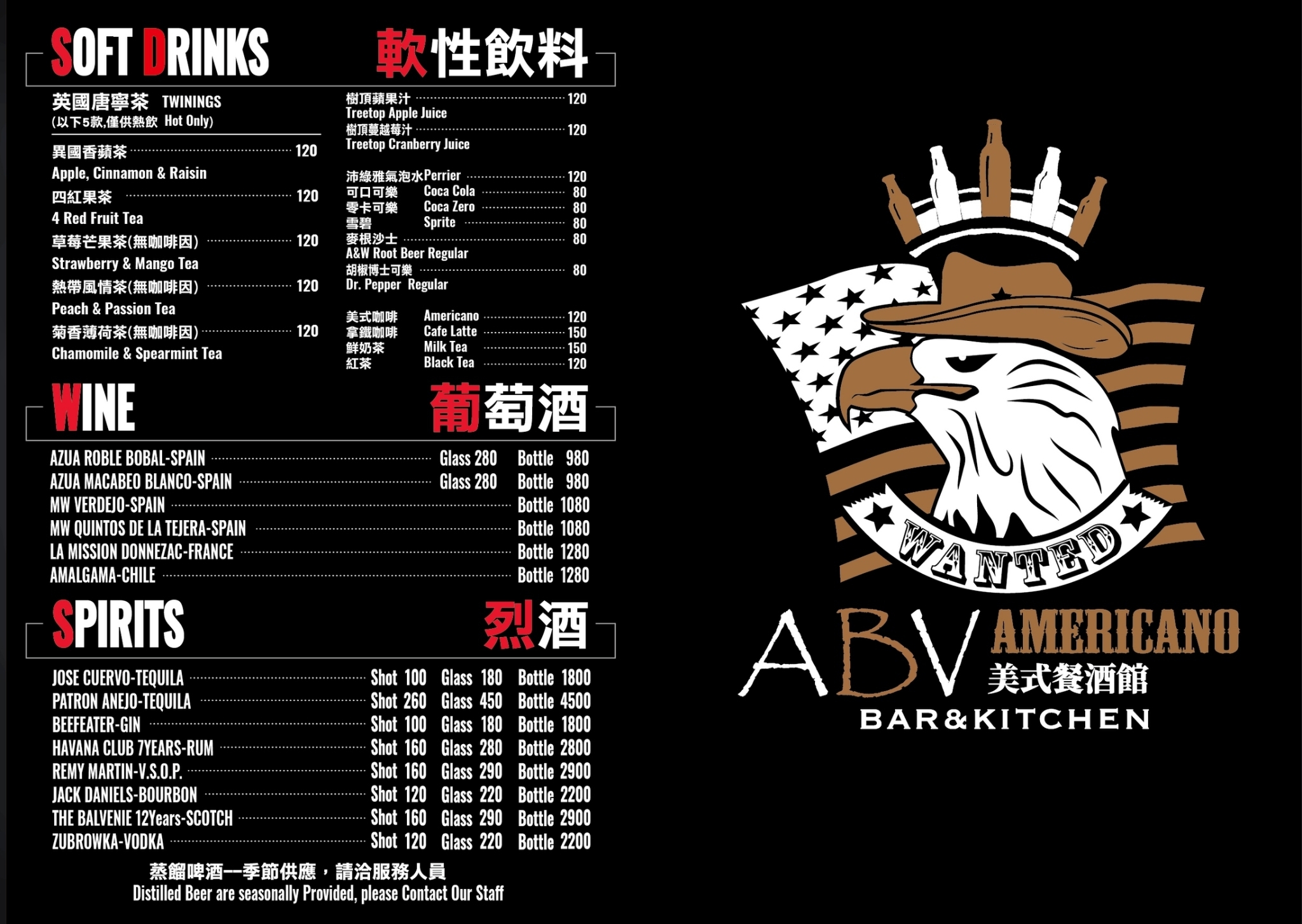 ABV美式餐酒館