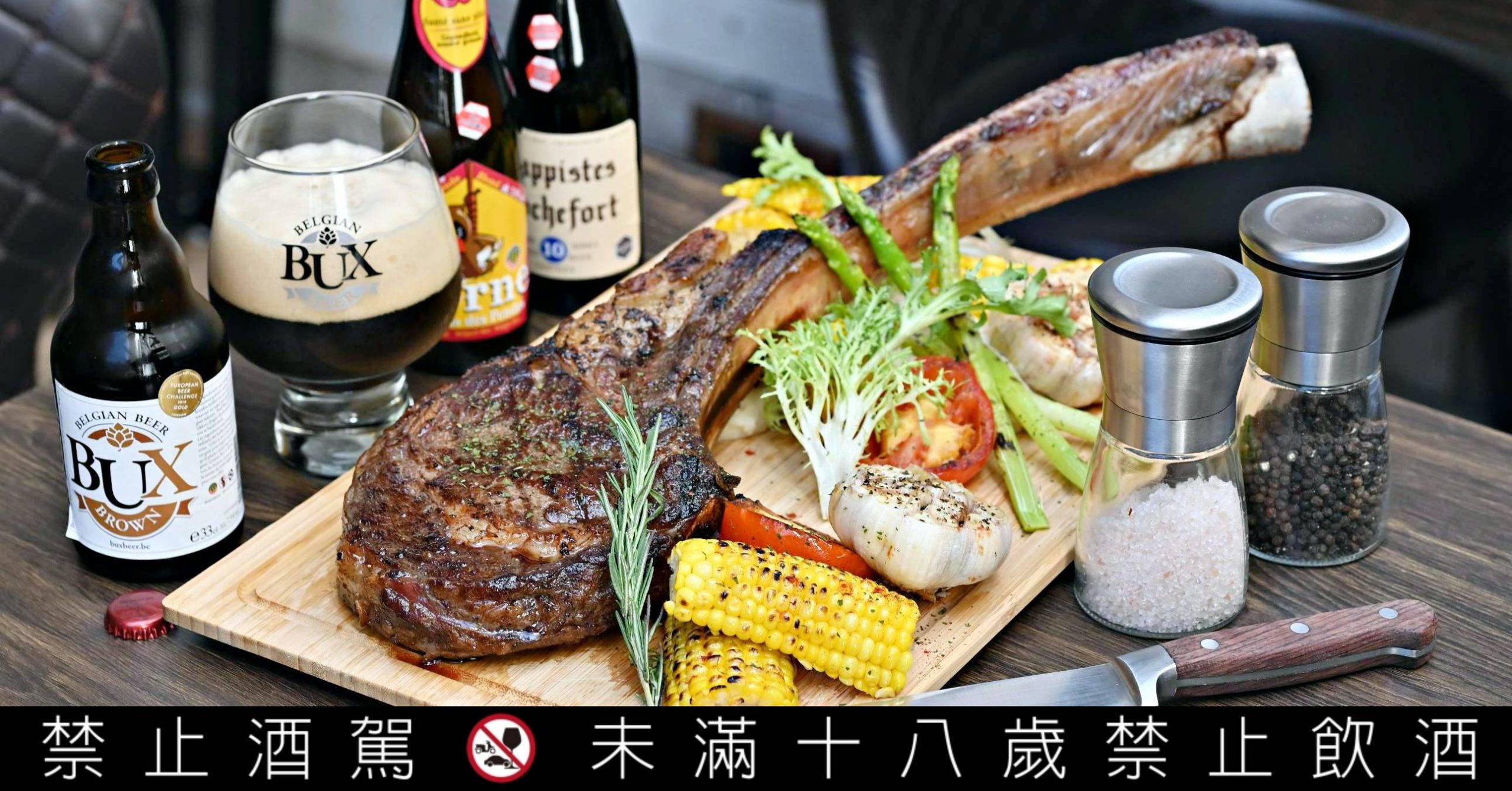 台北牛排