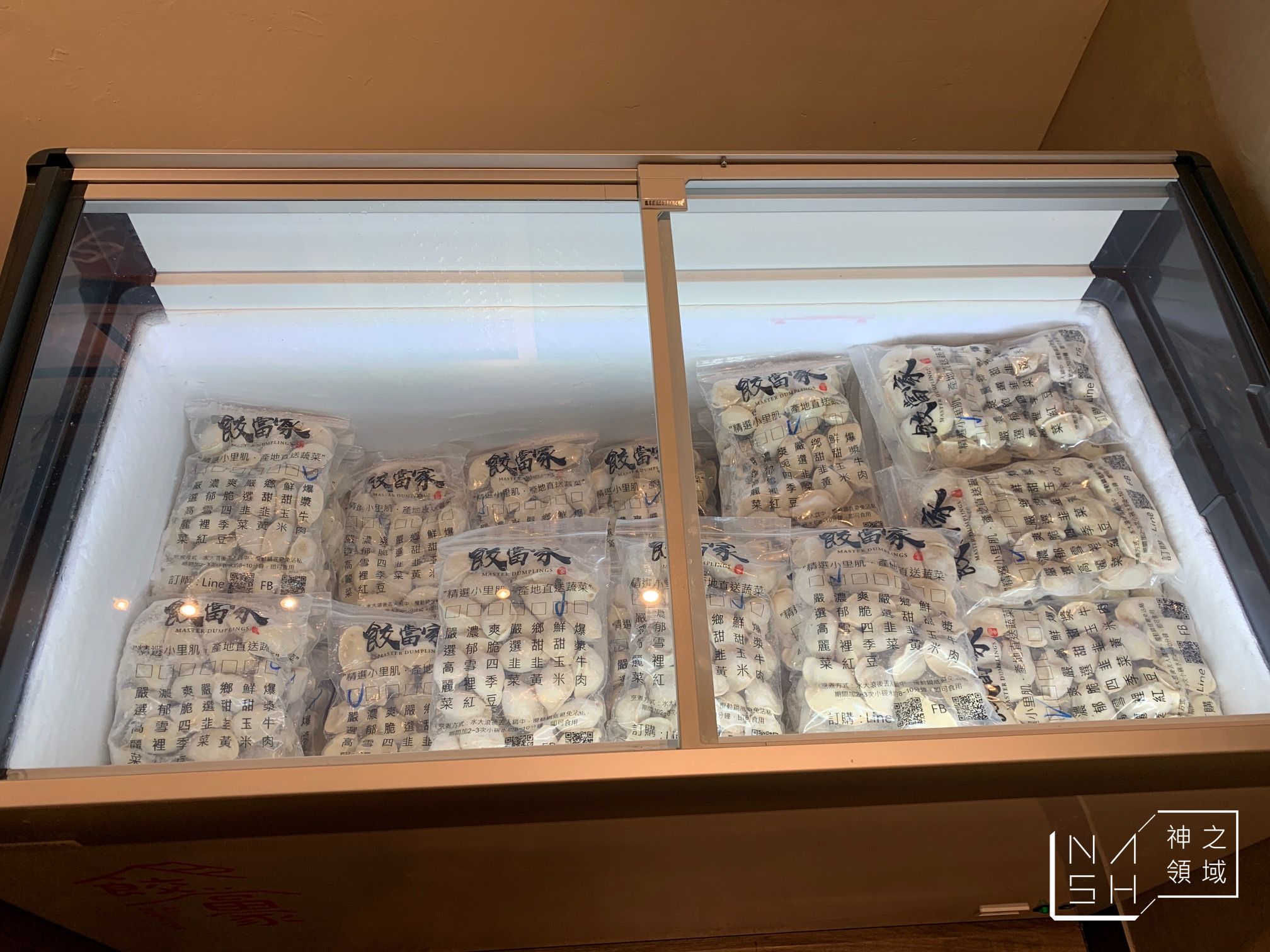 餃當家天母店