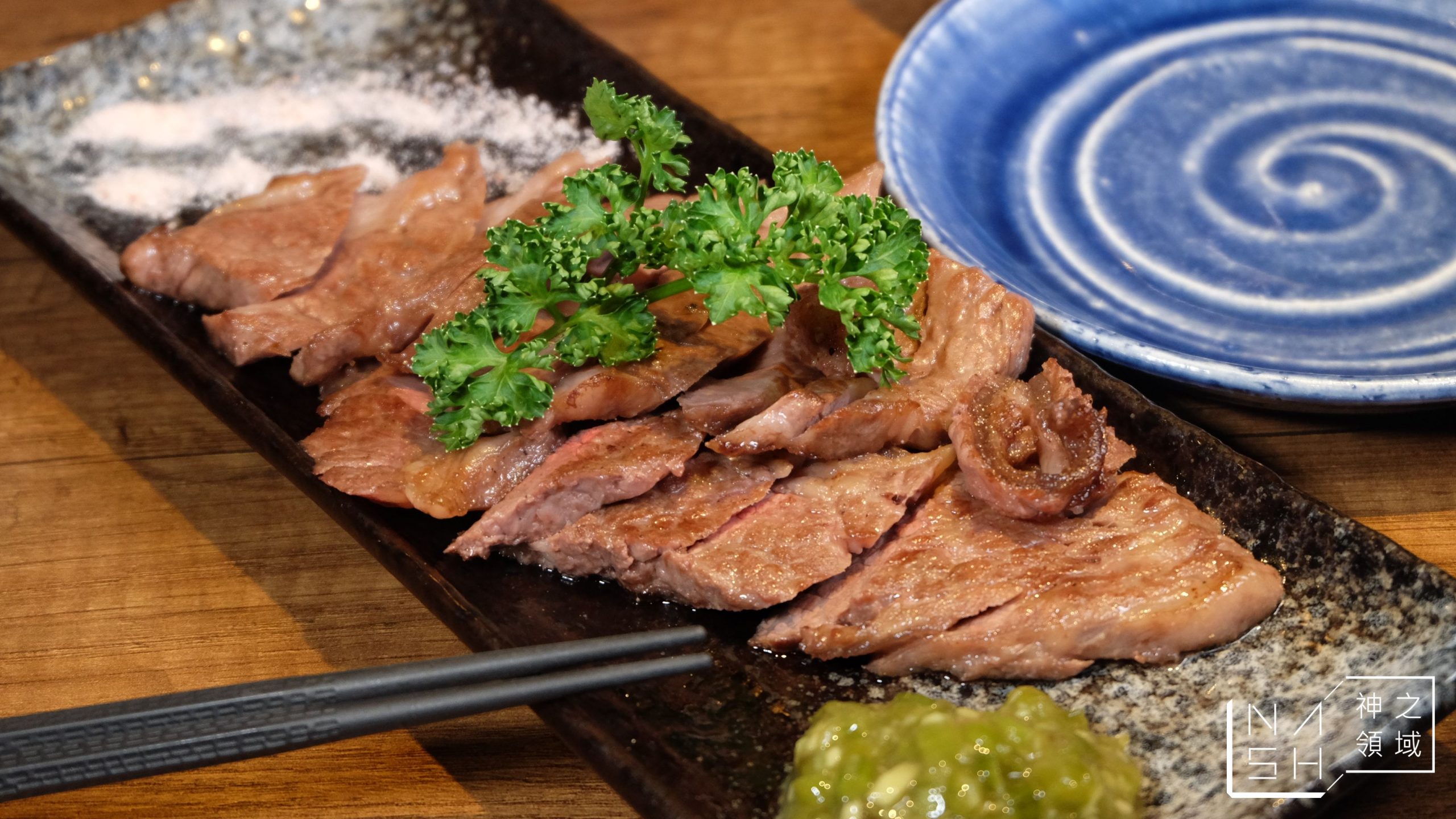 熾小串