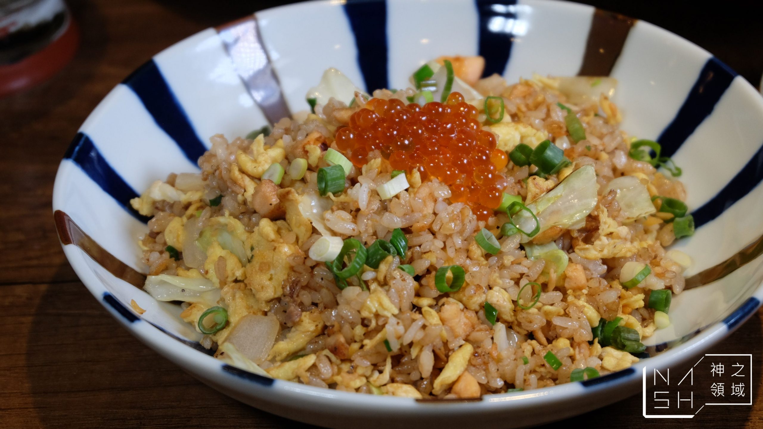 熾小串