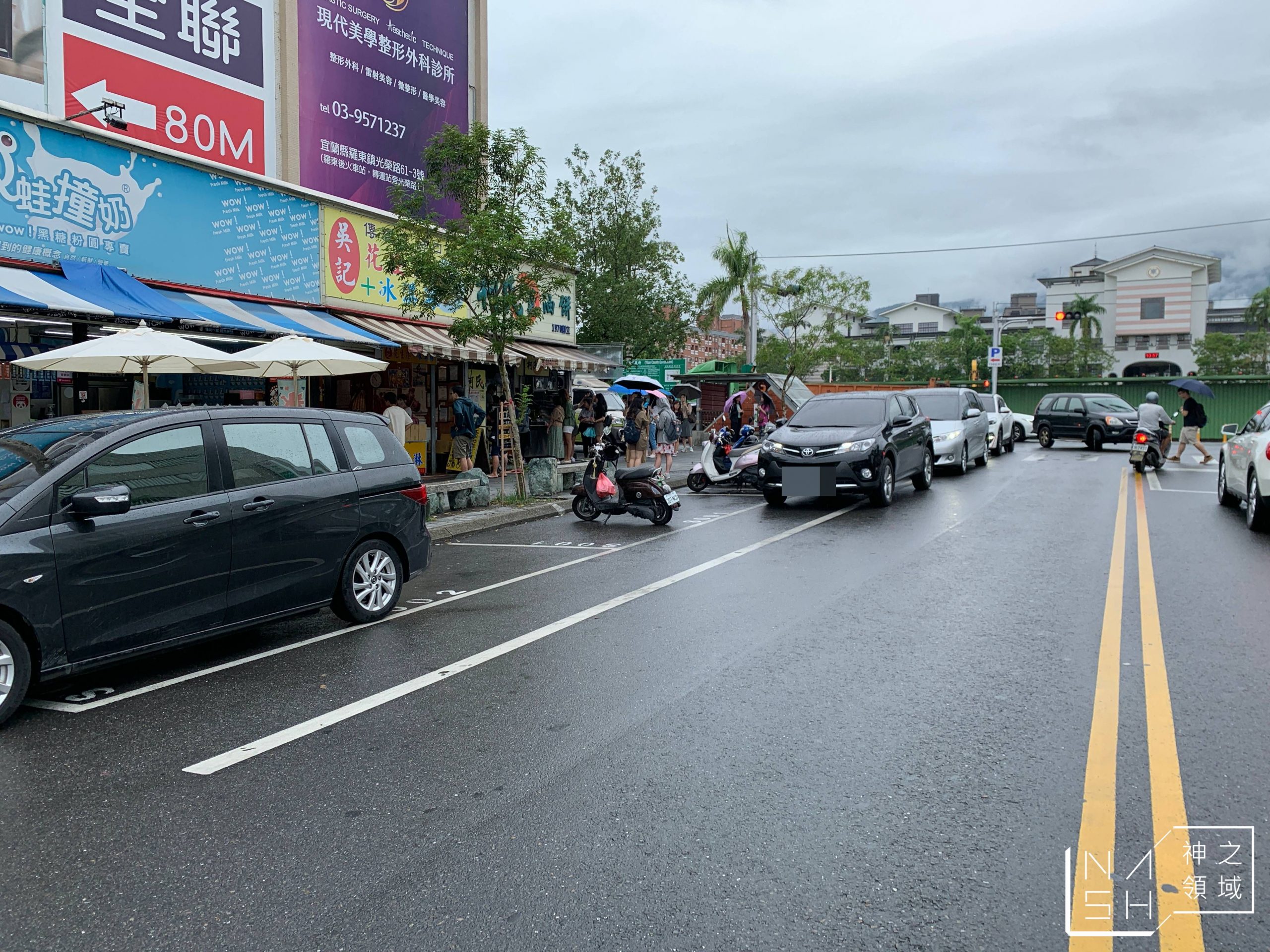 柯氏蔥油餅