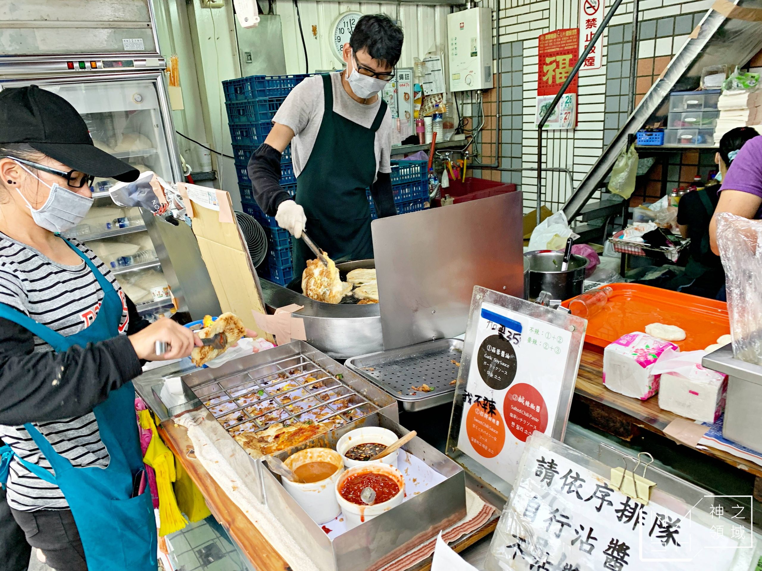 柯氏蔥油餅