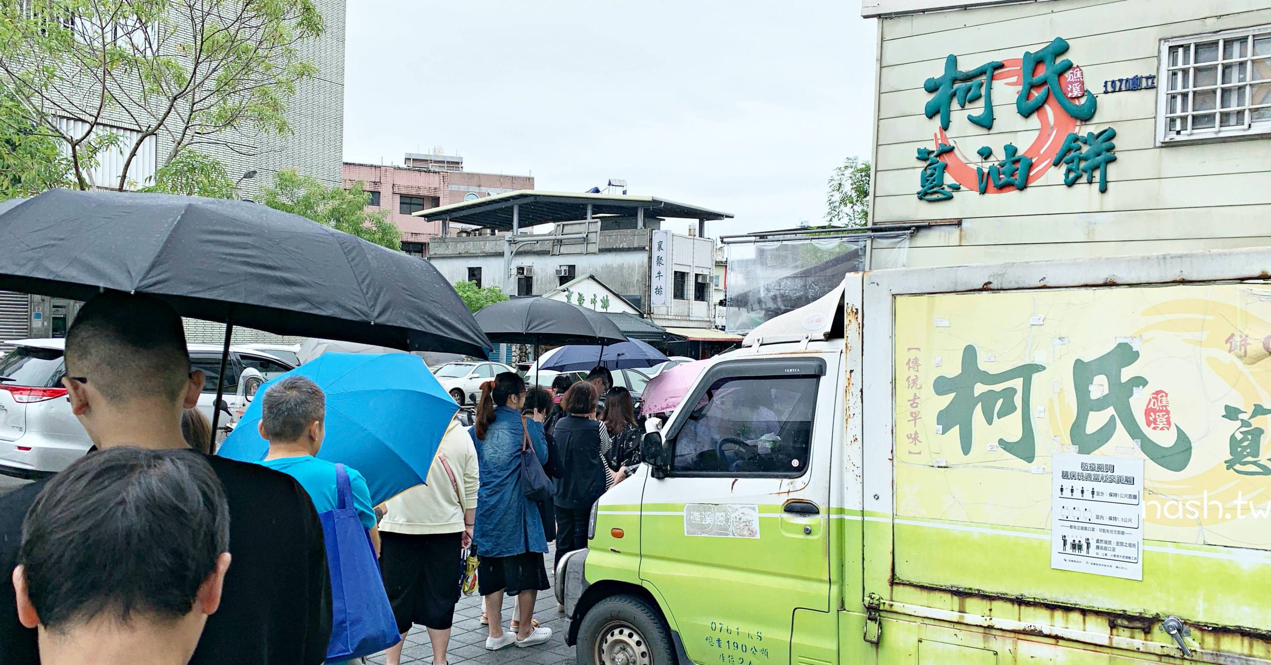 宜蘭礁溪美食,柯氏蔥油餅,柯氏蔥油餅停車,柯氏蔥油餅排隊,吳記花生捲冰淇淋 @Nash，神之領域