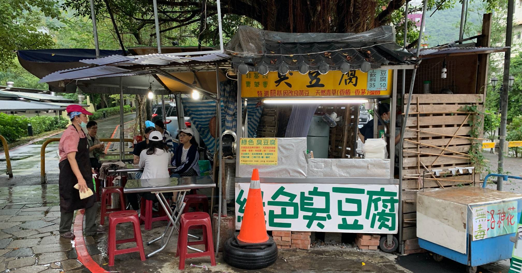 綠色臭豆腐,綠色臭豆腐宜蘭,綠色臭豆腐礁溪 @Nash，神之領域