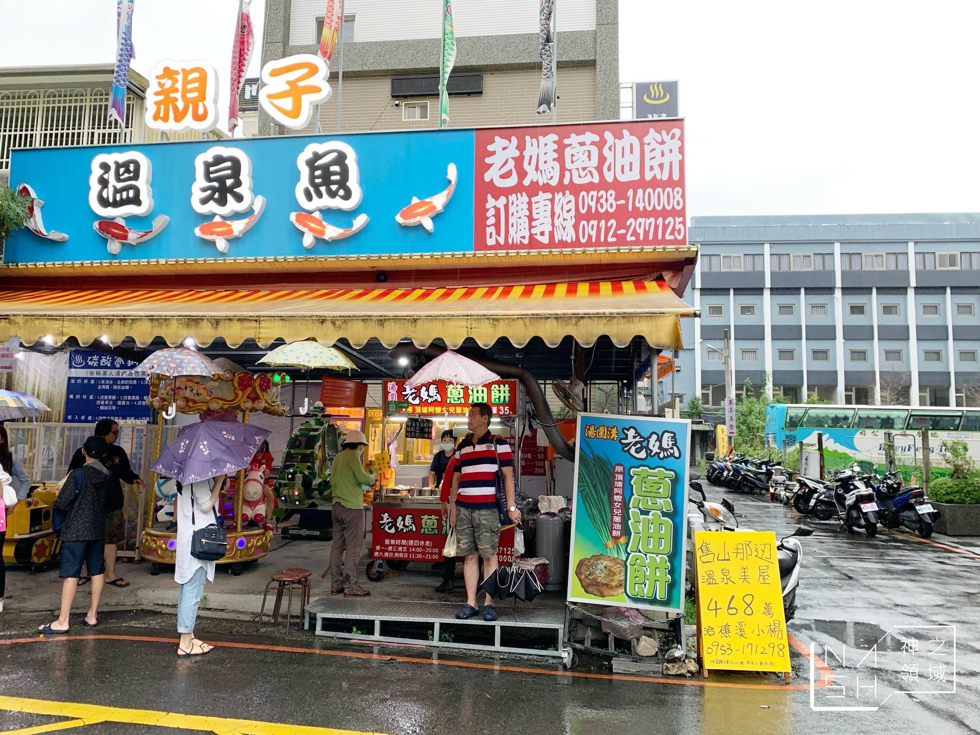 湯圍溝老媽蔥油餅