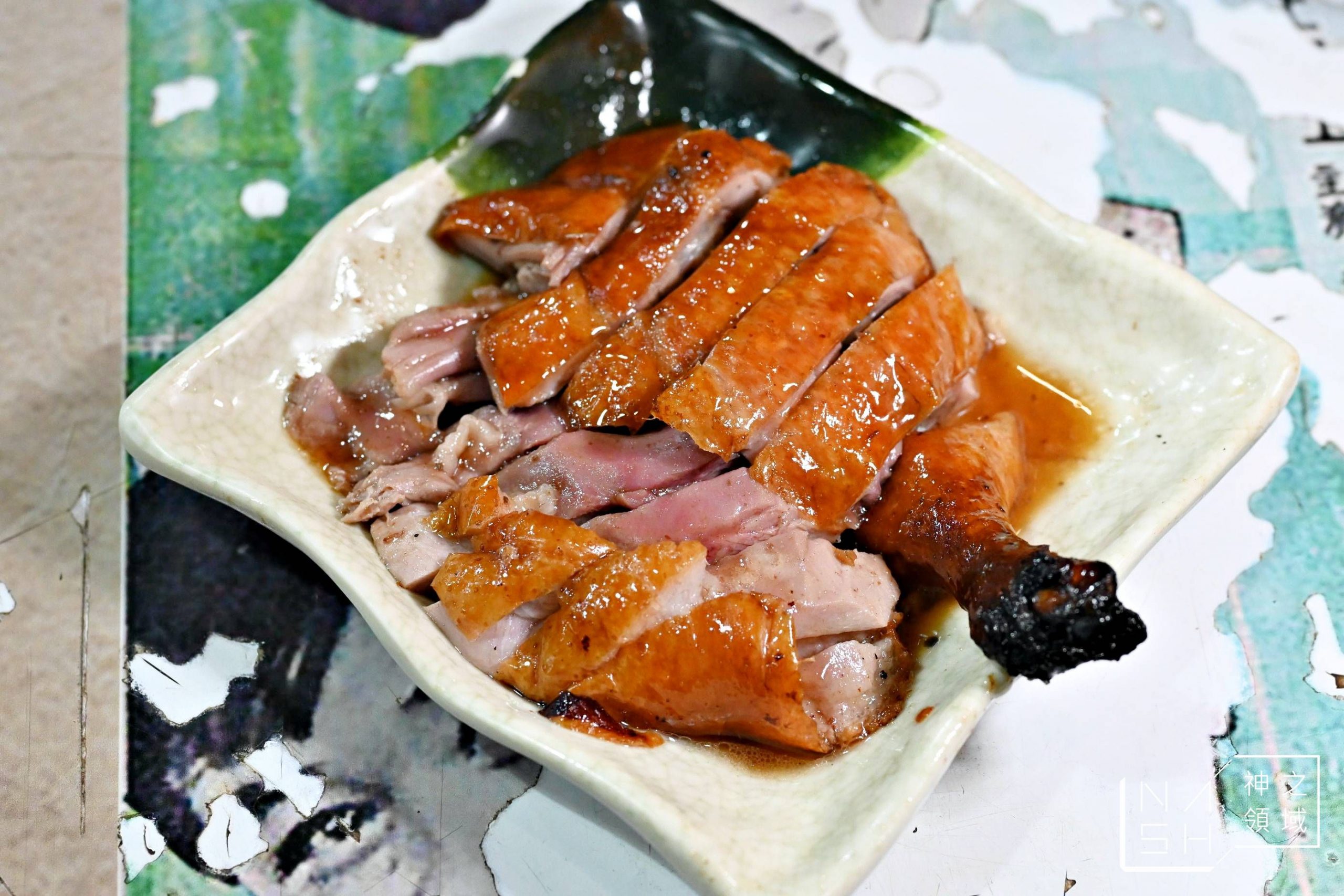 瑞榮燒臘
