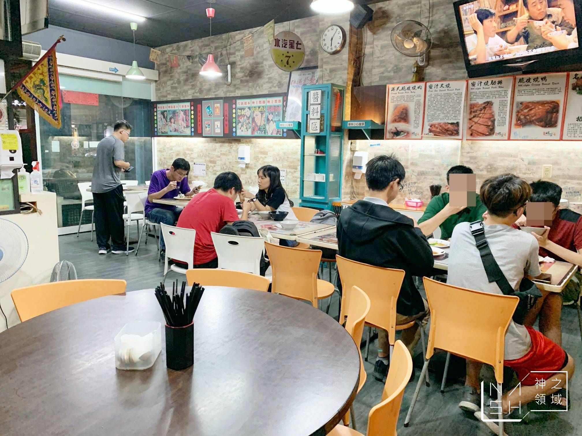 瑞榮燒臘