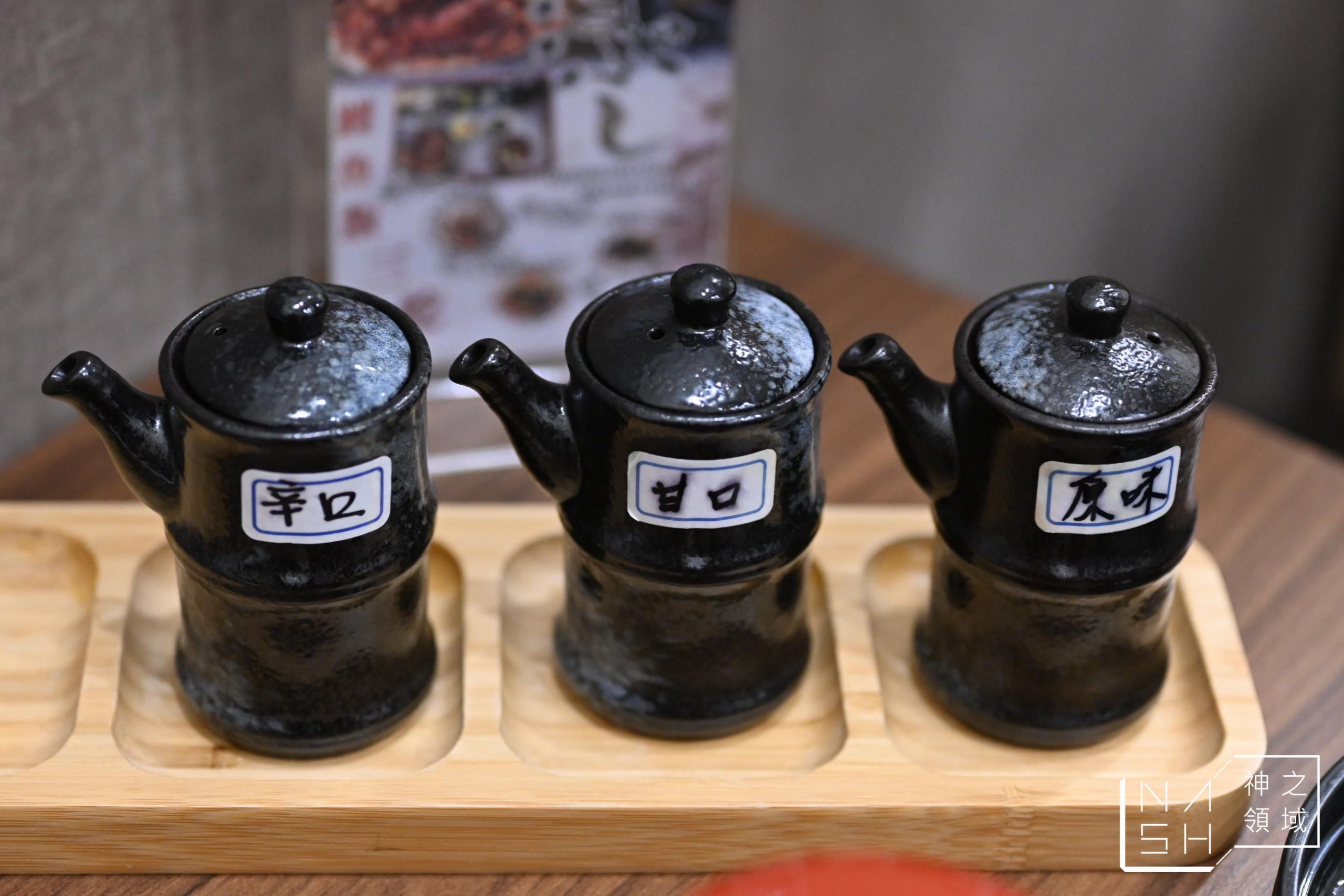 三河中川屋