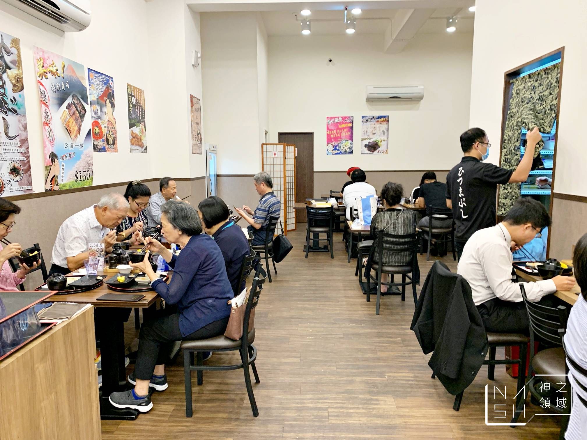三河中川屋