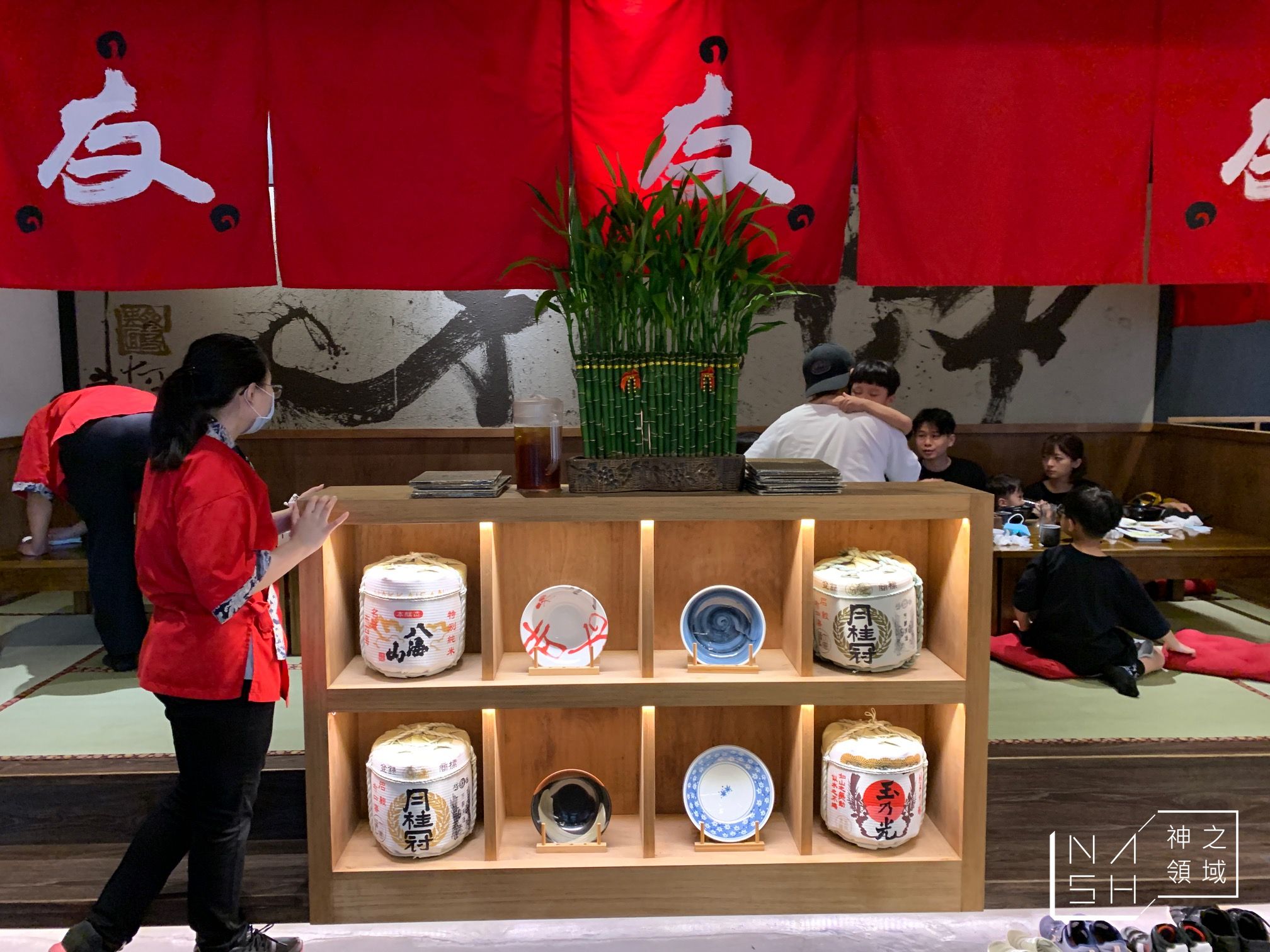 山友拉麵