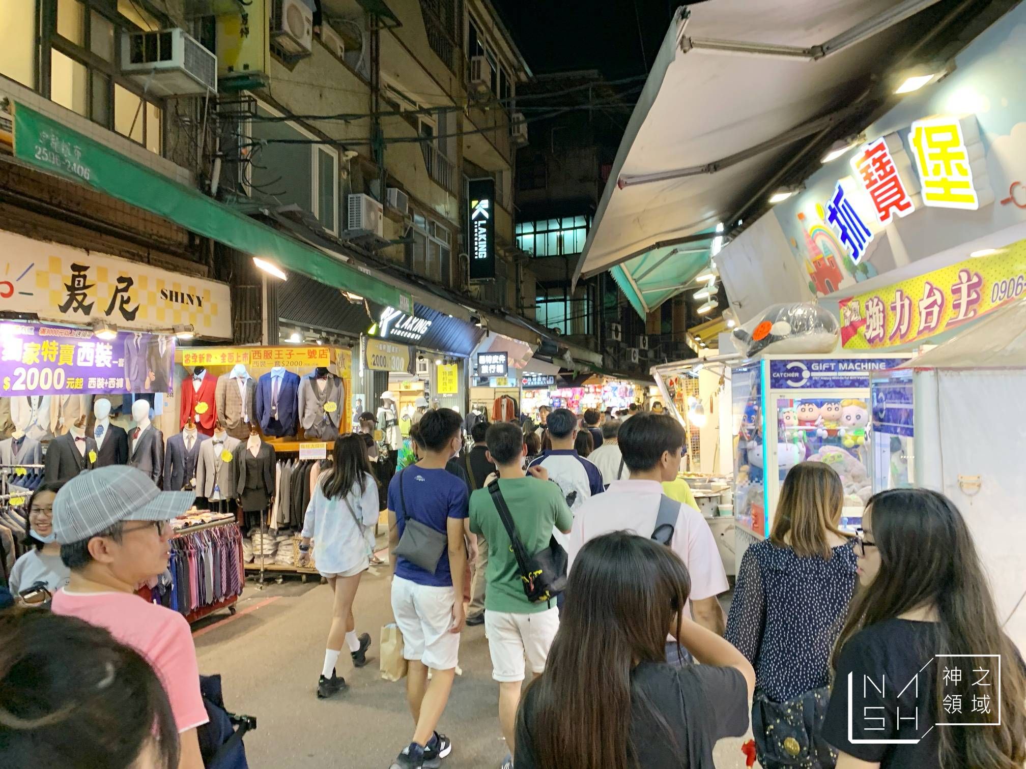 辛發亭冰品名店