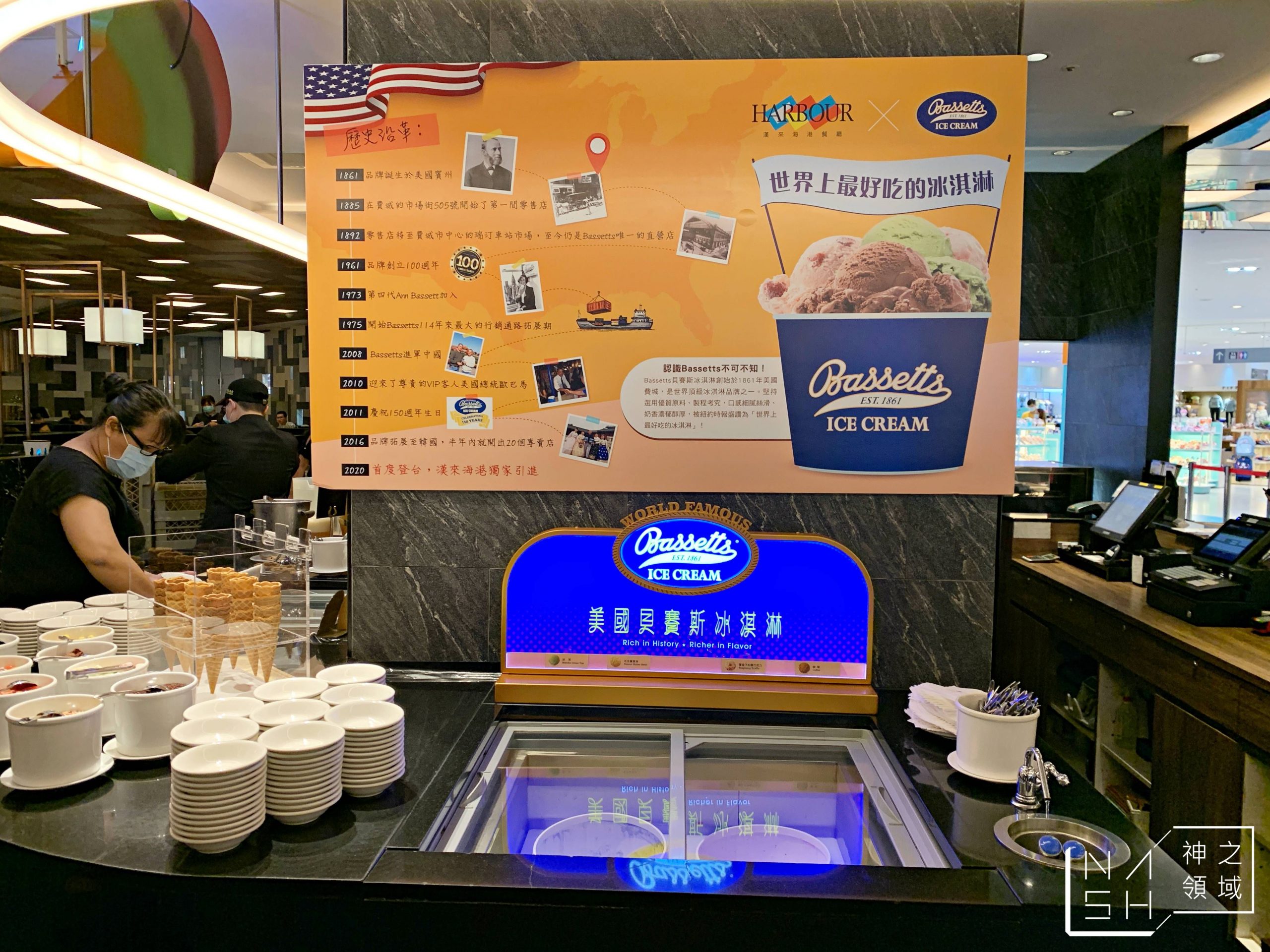 漢來海港天母店