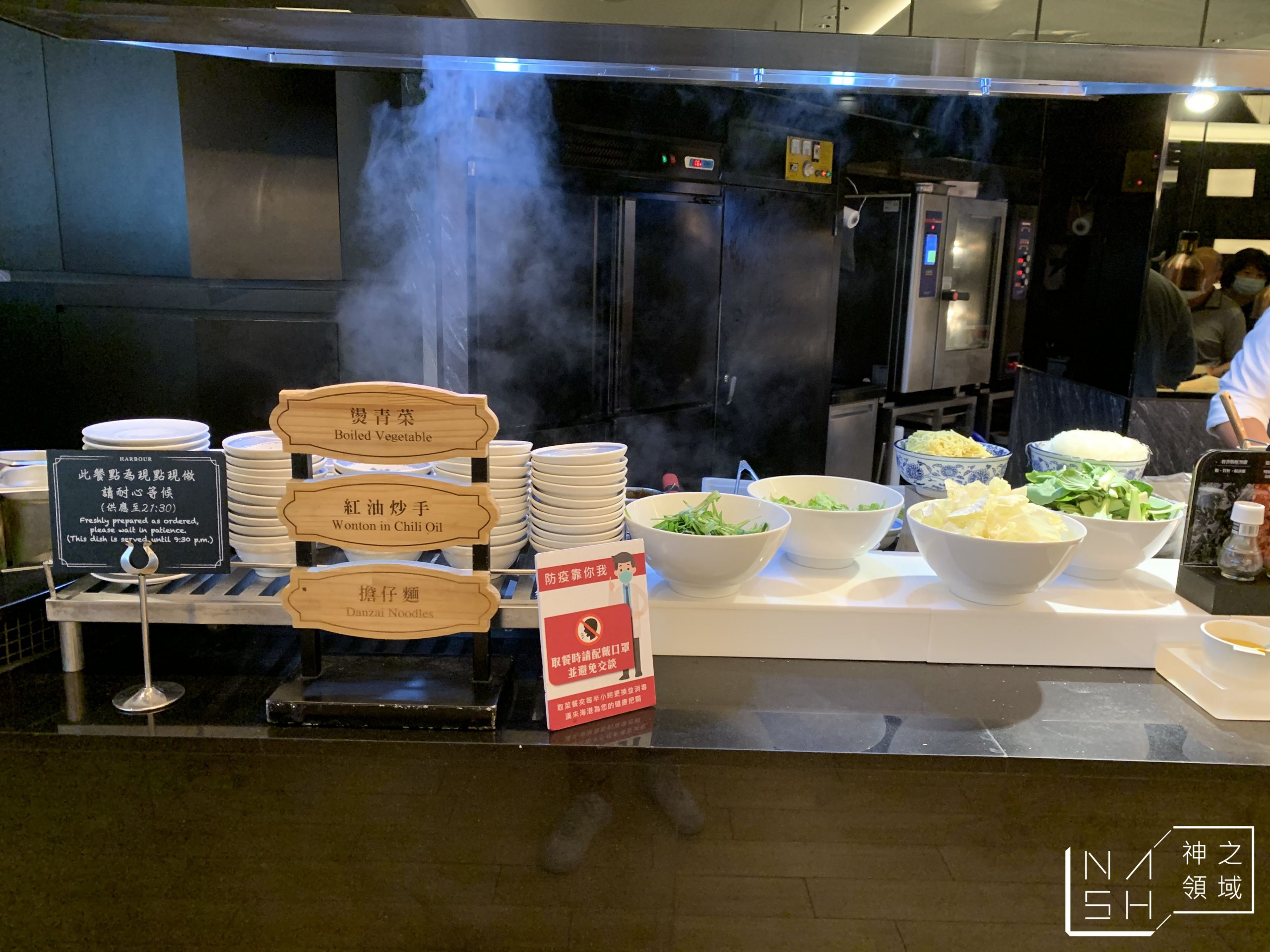 漢來海港天母店
