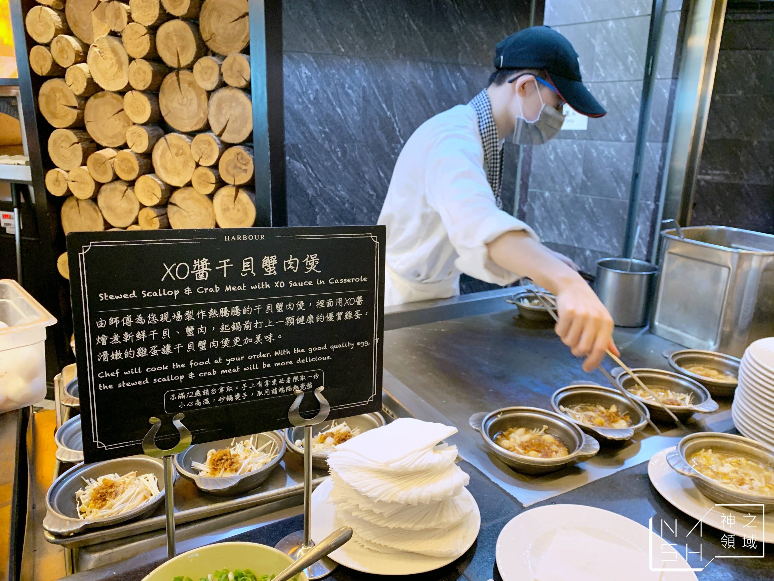 漢來海港天母店