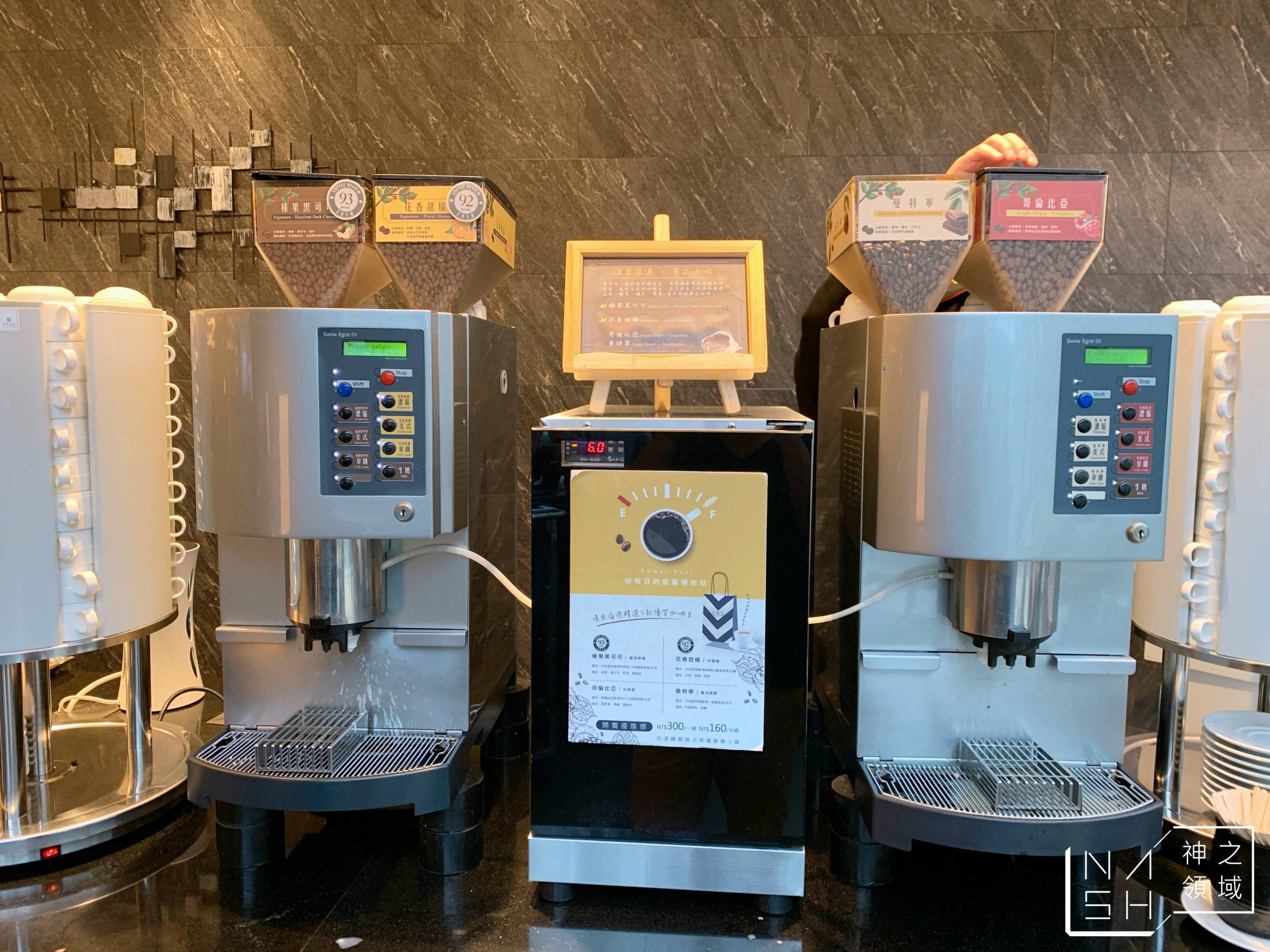 漢來海港天母店