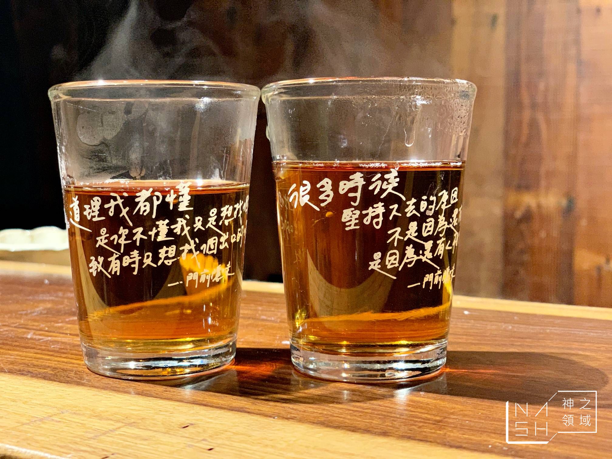 門前隱味牛肉麵
