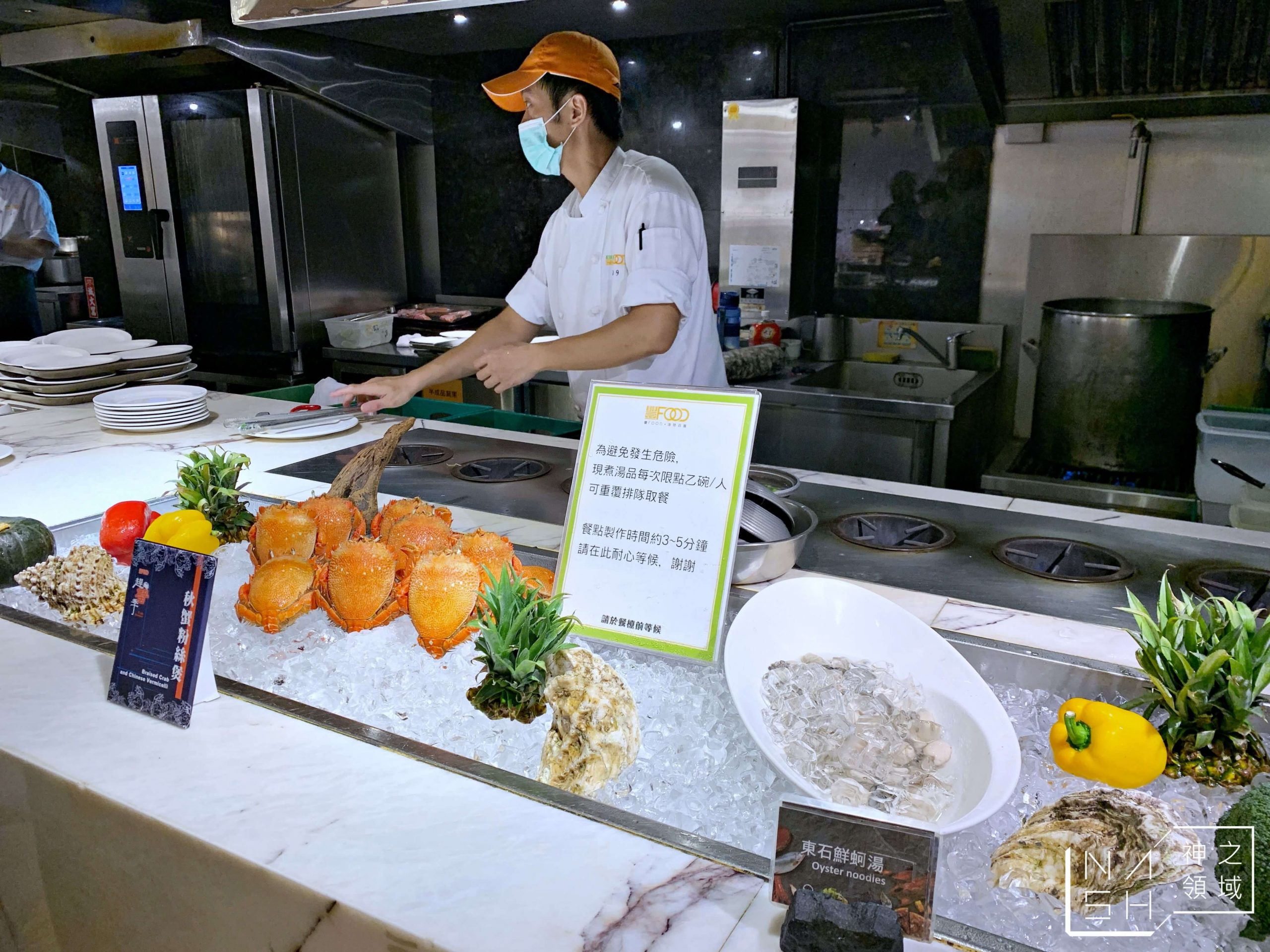 豐FOOD