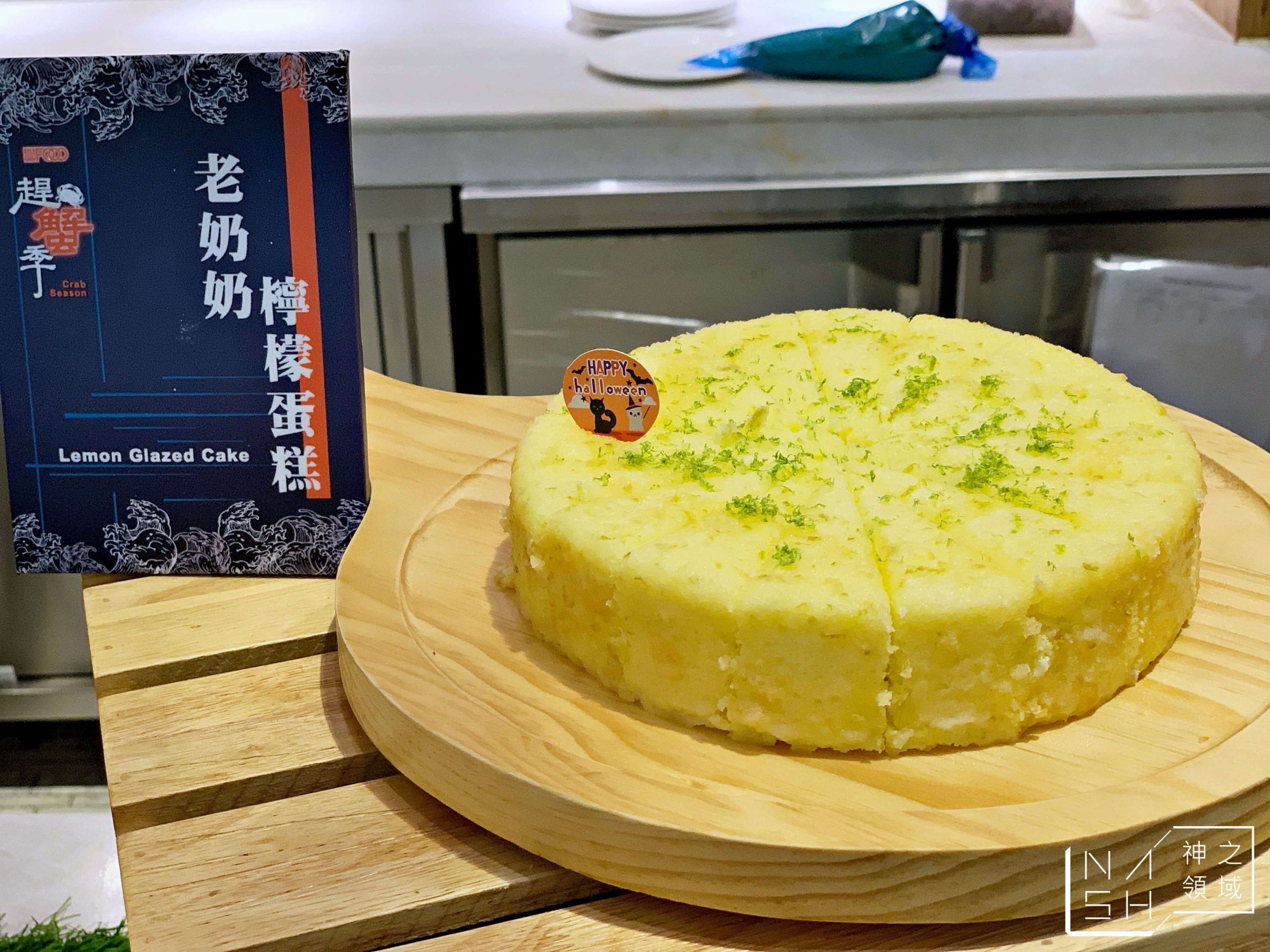 豐FOOD