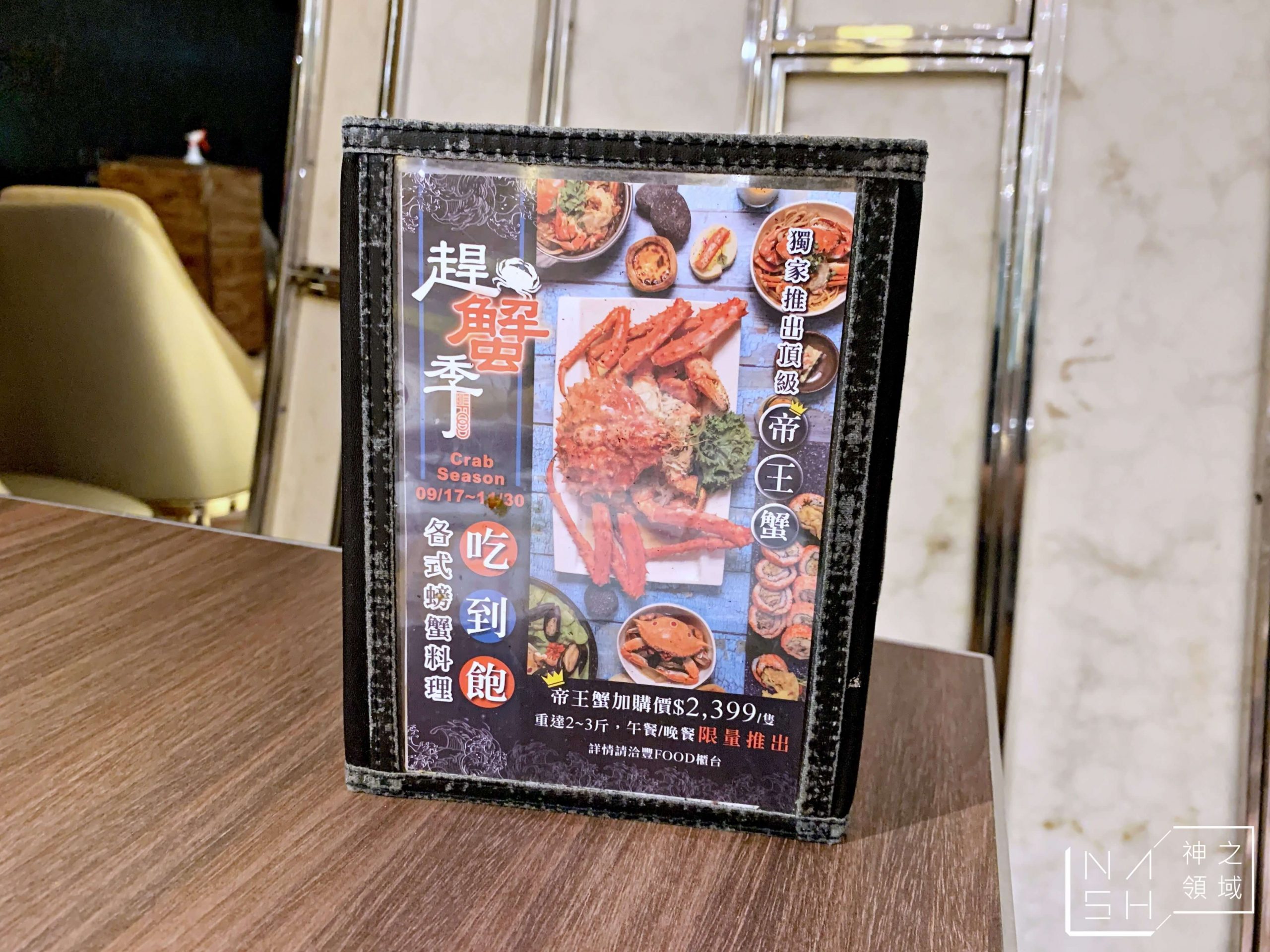 豐FOOD