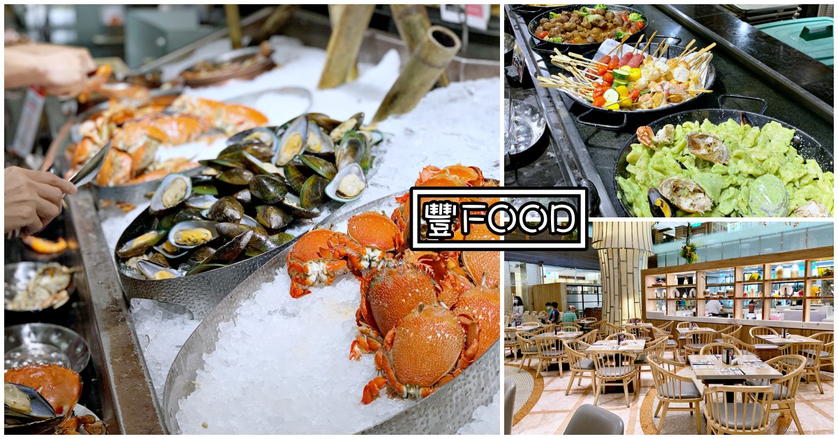豐FOOD