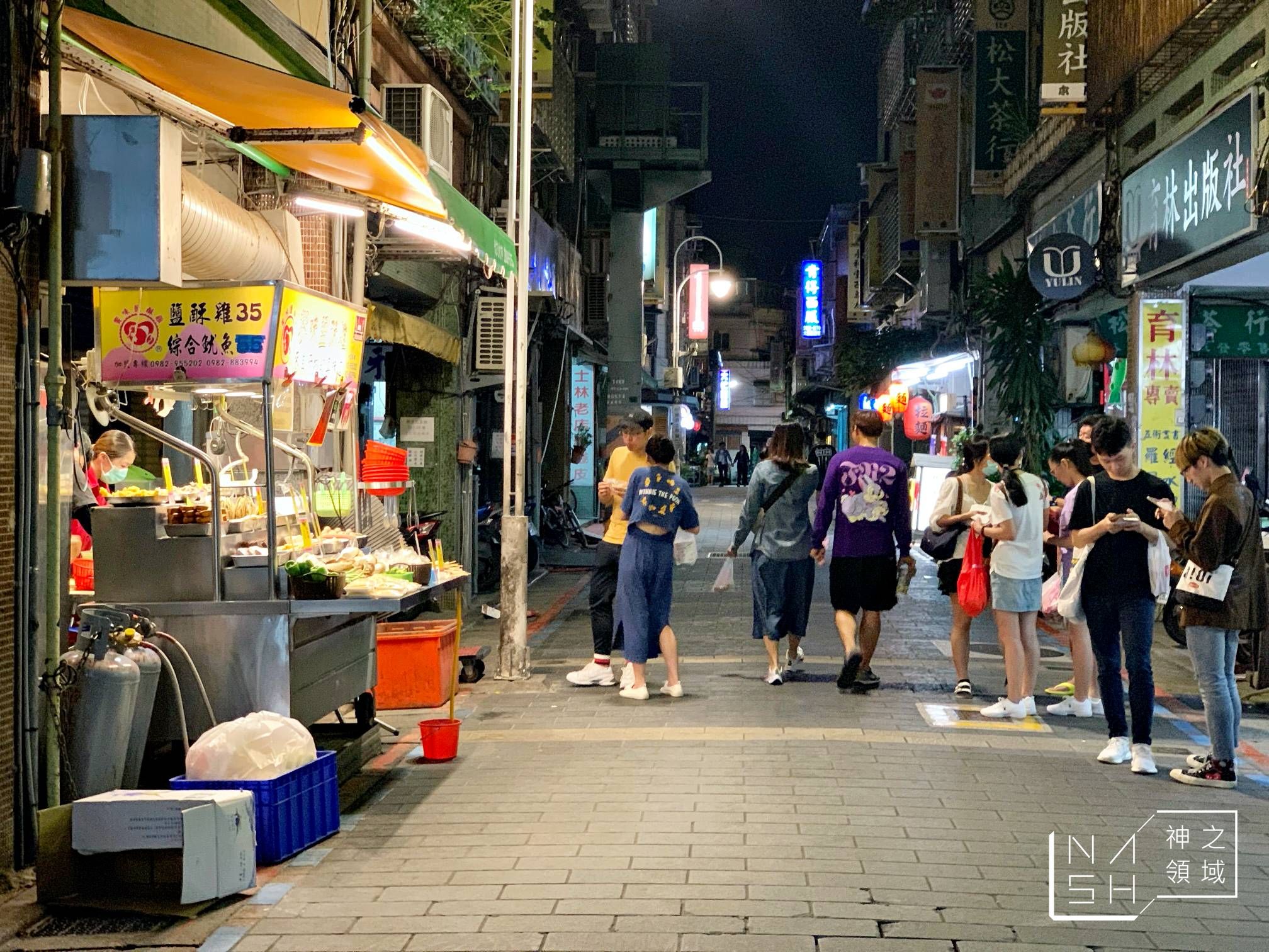 饗味鹹酥雞
