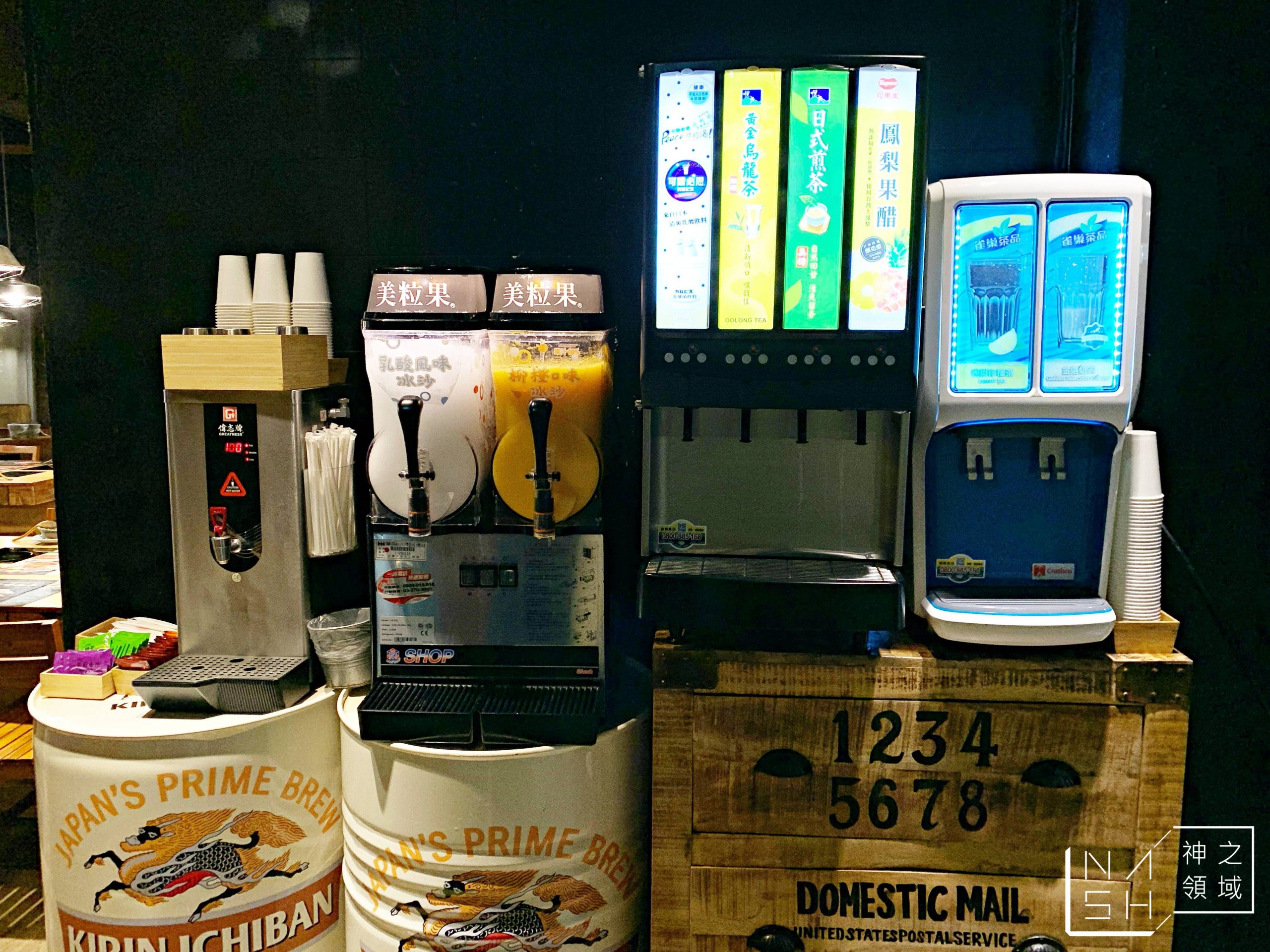 小海水產永貞店