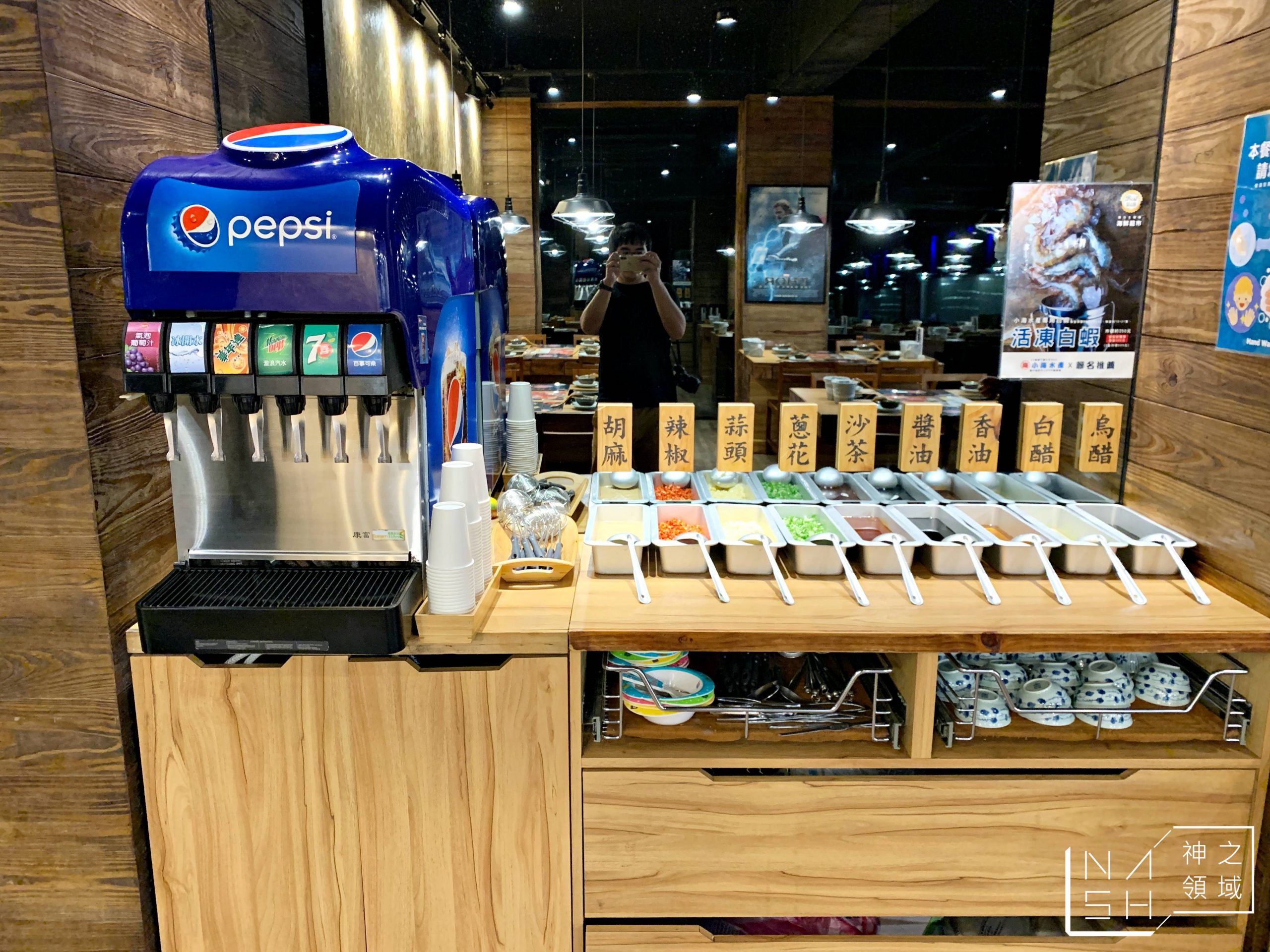 小海水產永貞店