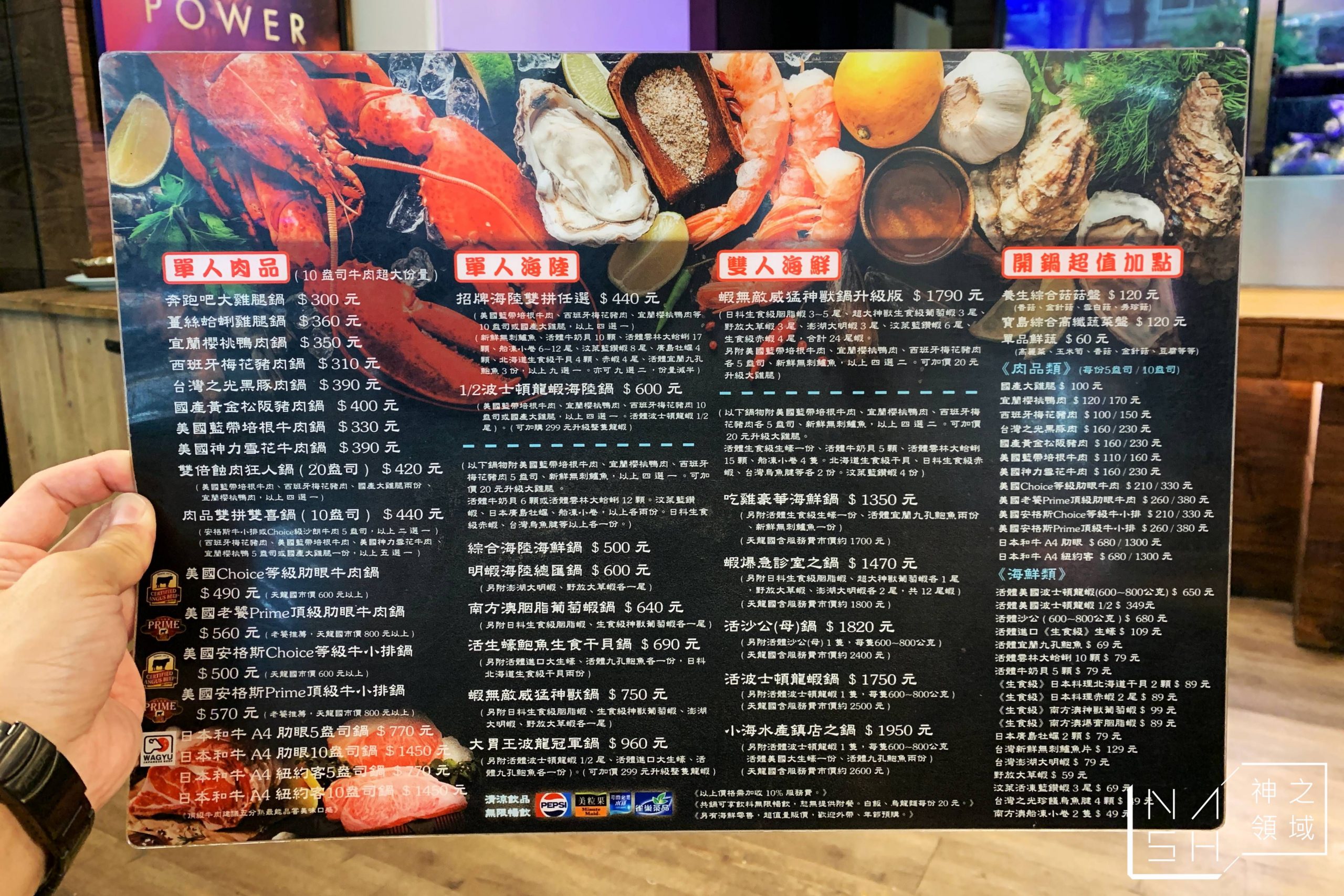 小海水產永貞店
