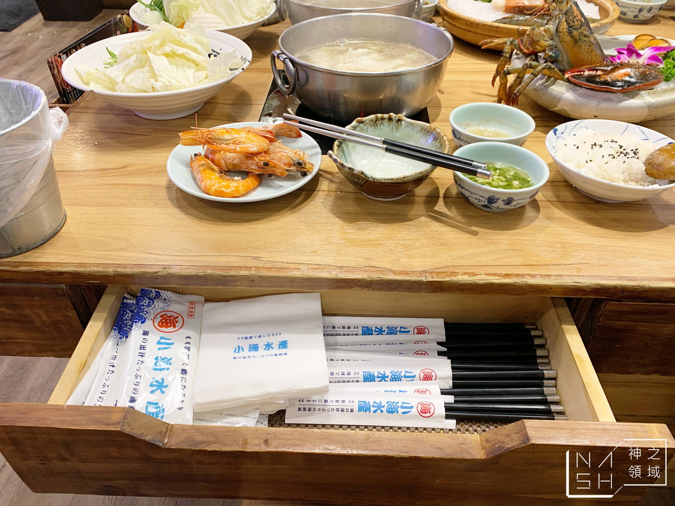 小海水產永貞店