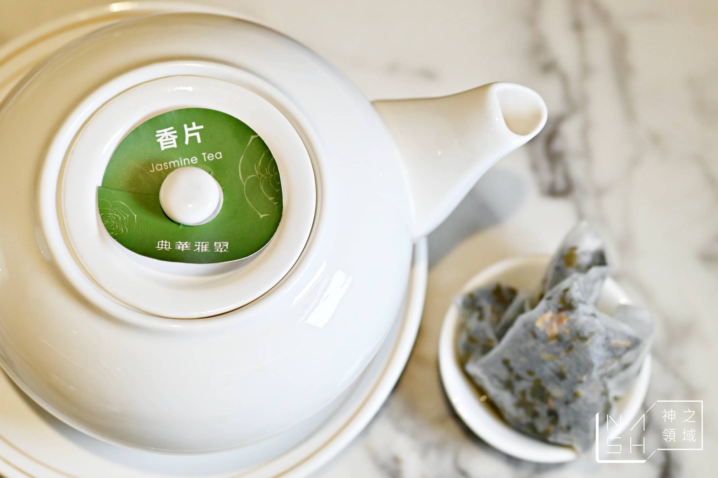典華雅聚