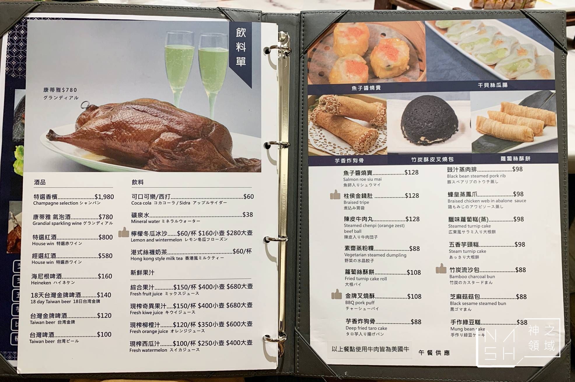 典華雅聚