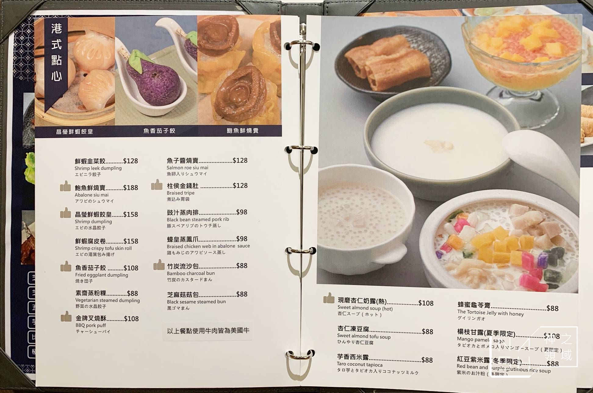 典華雅聚