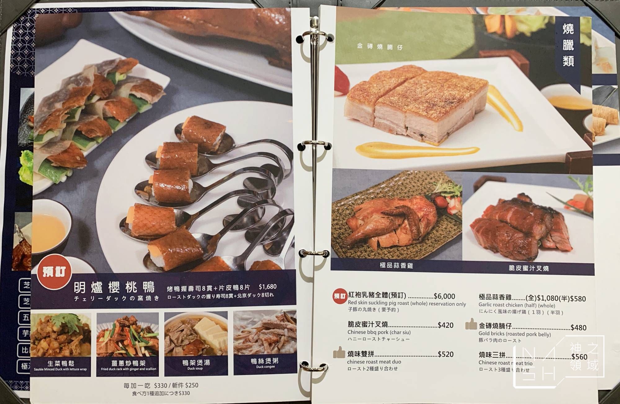 典華雅聚