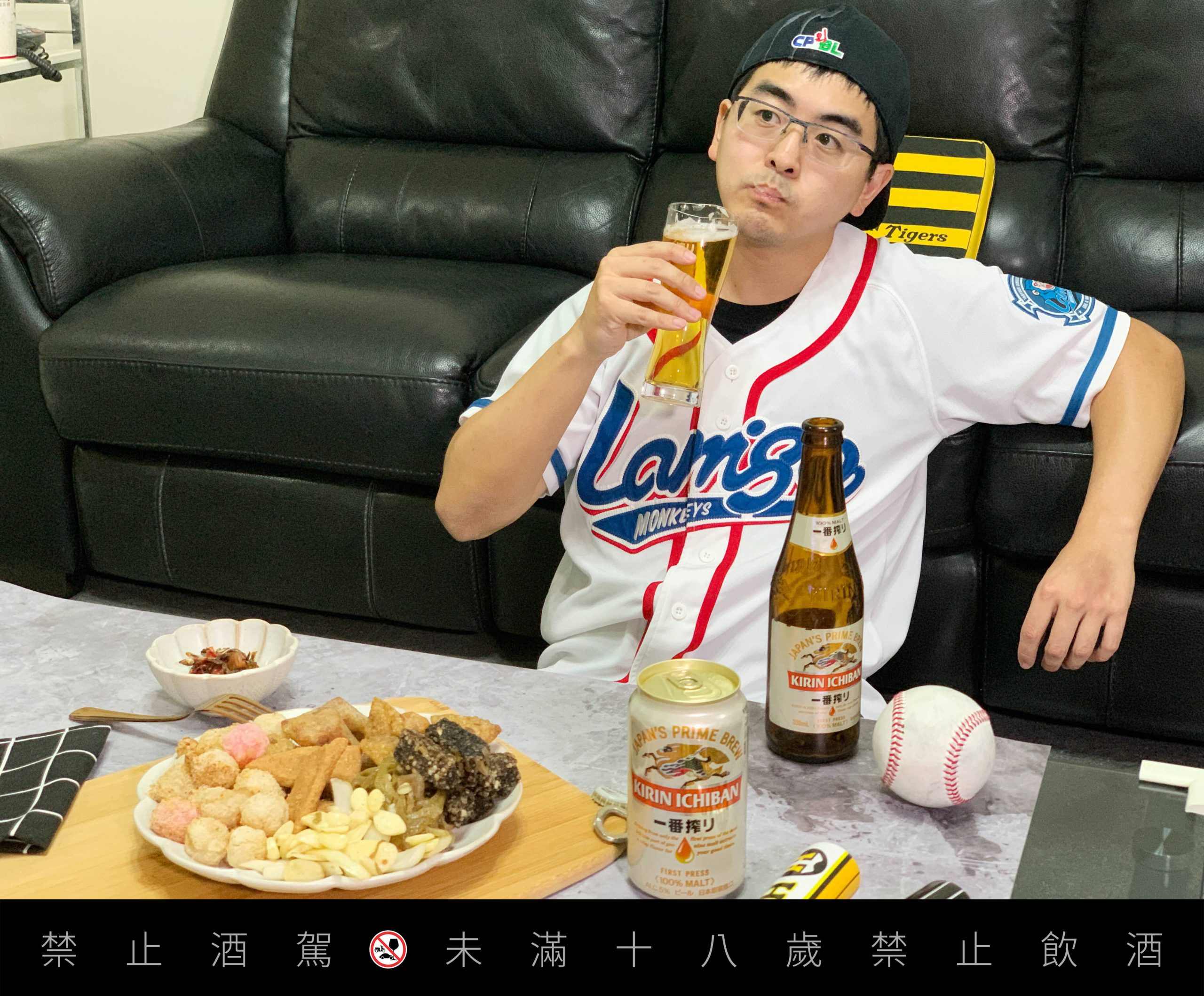 KIRIN一番搾