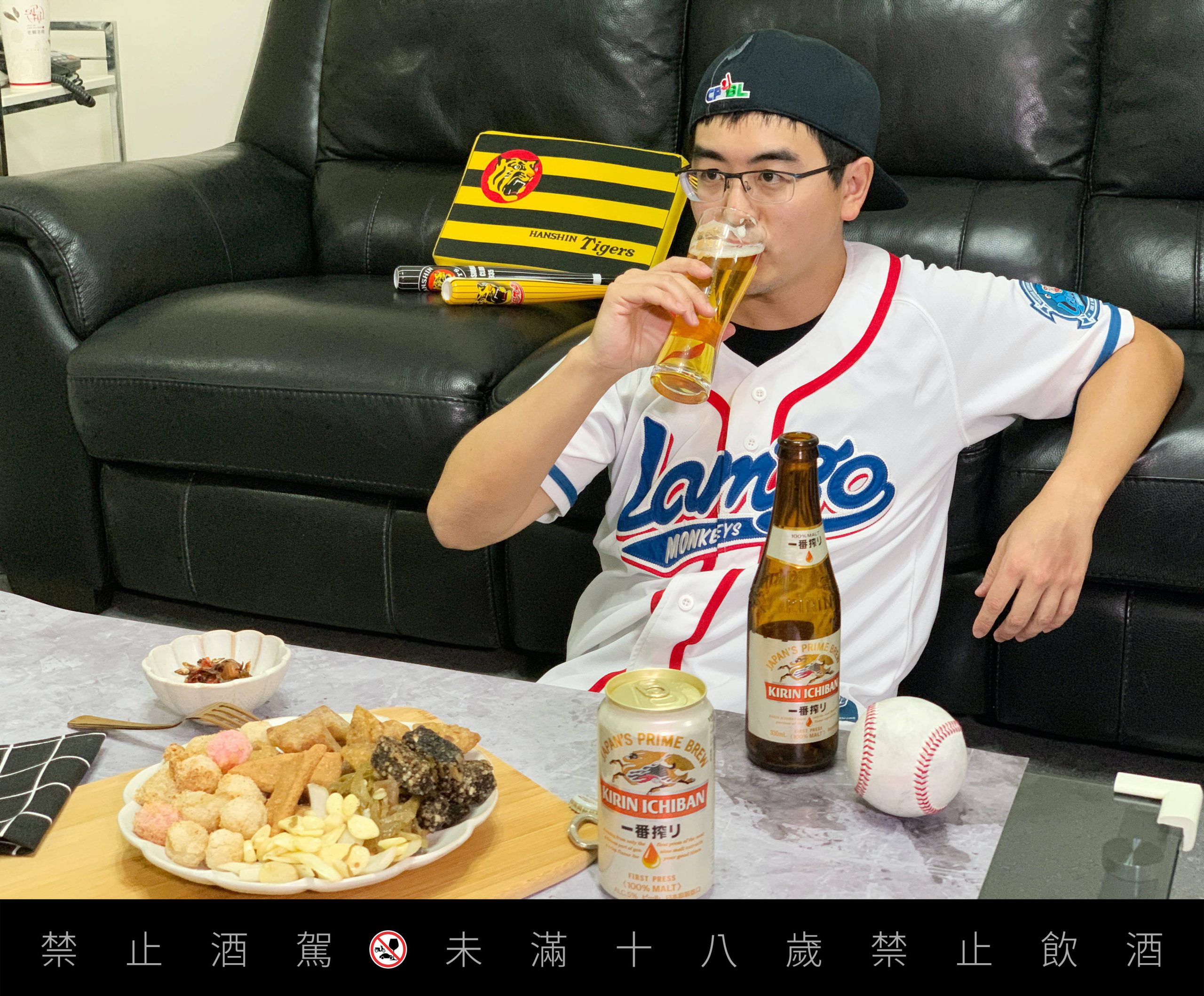 KIRIN一番搾