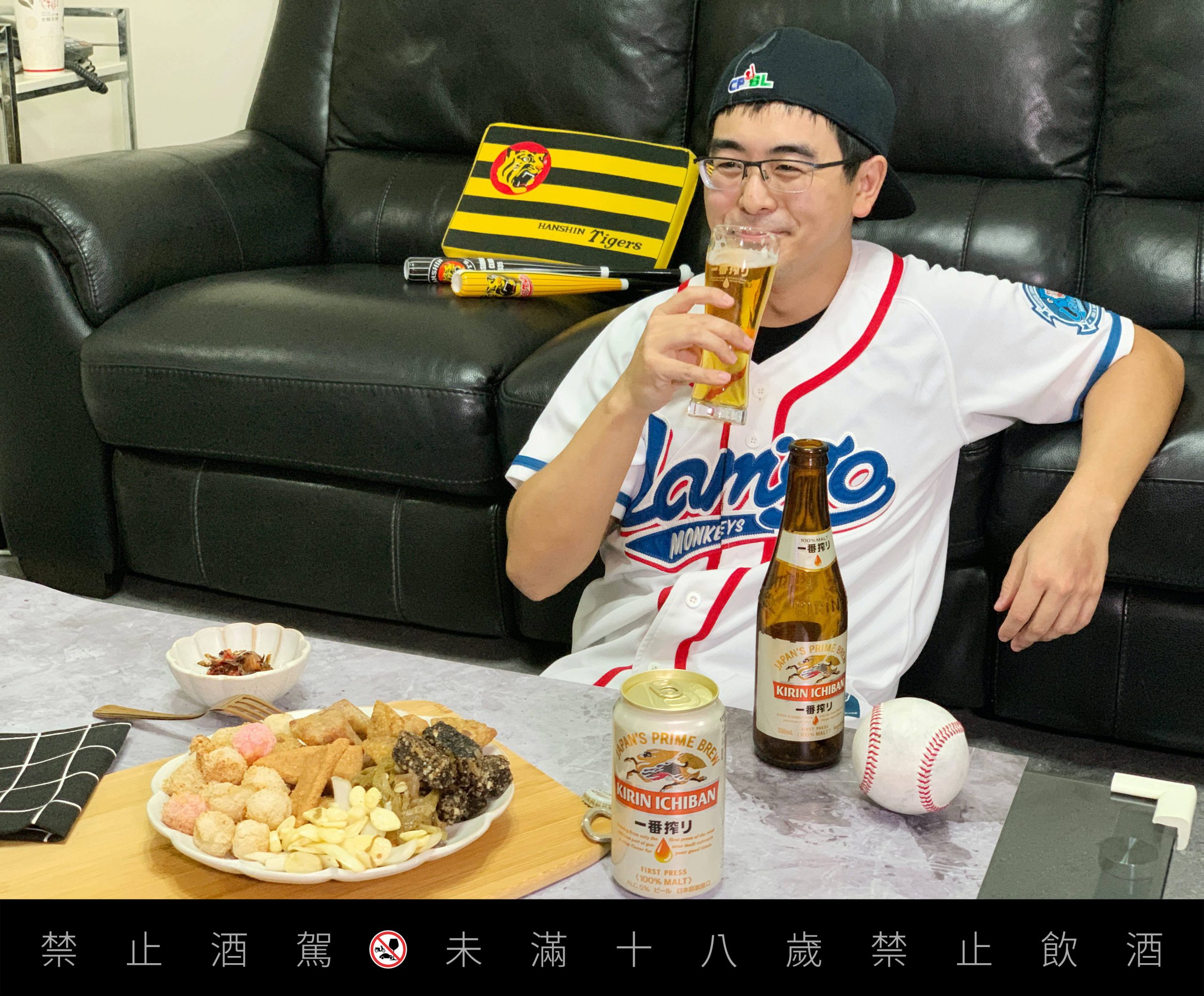 KIRIN一番搾