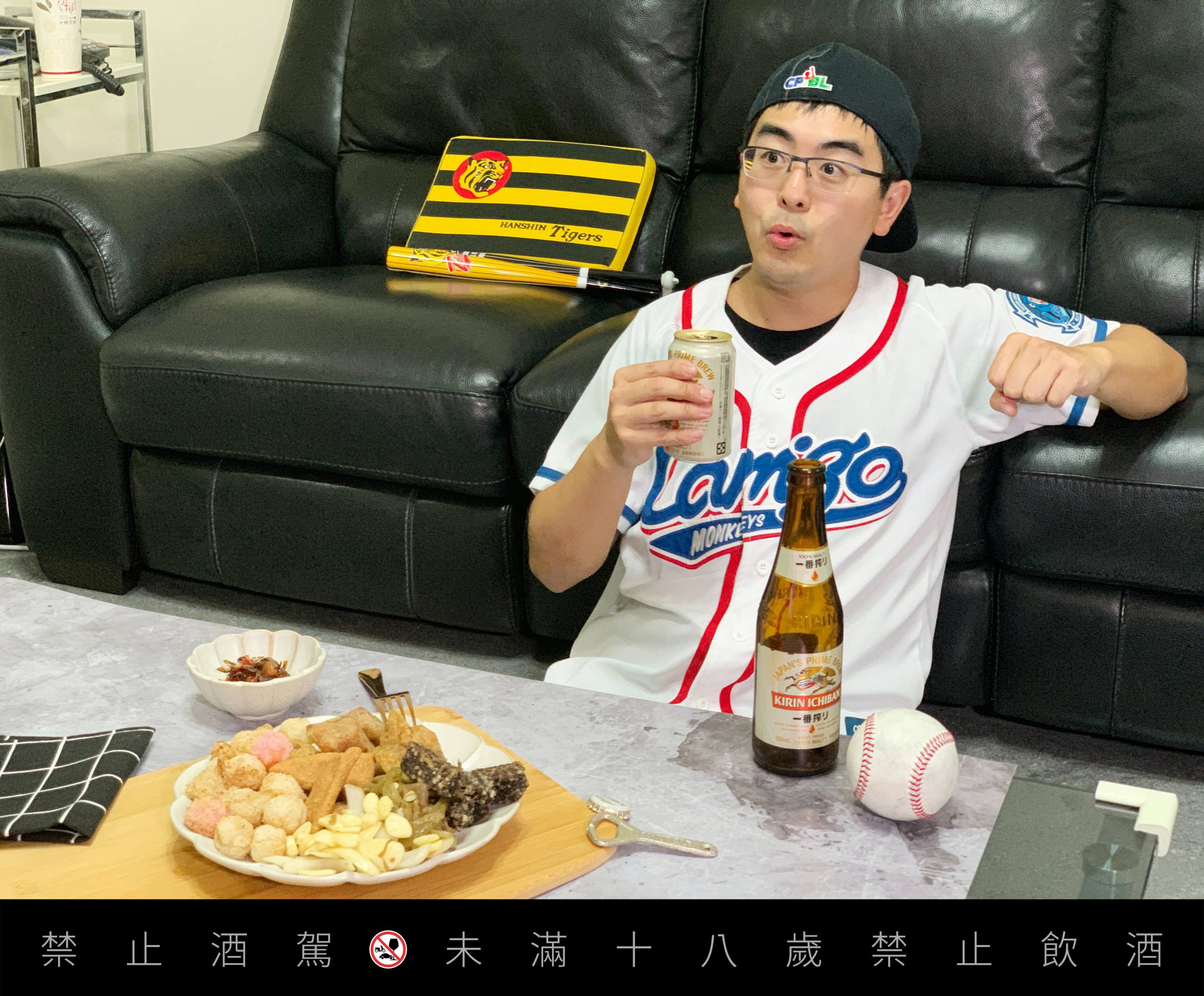 KIRIN一番搾