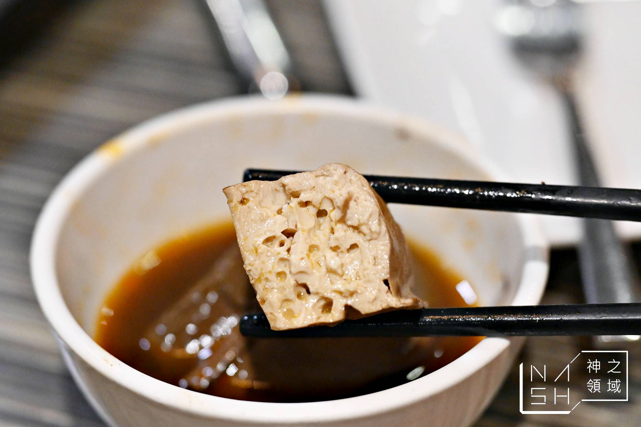 麻神麻辣火鍋