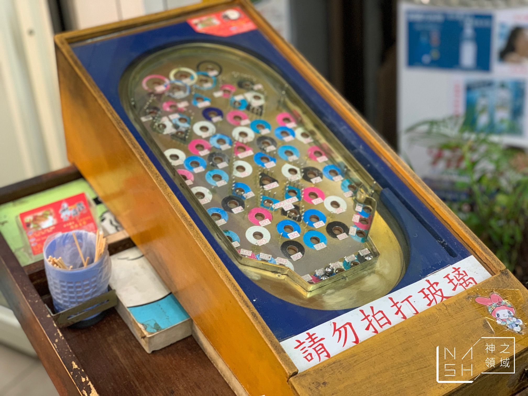 鴨喜露