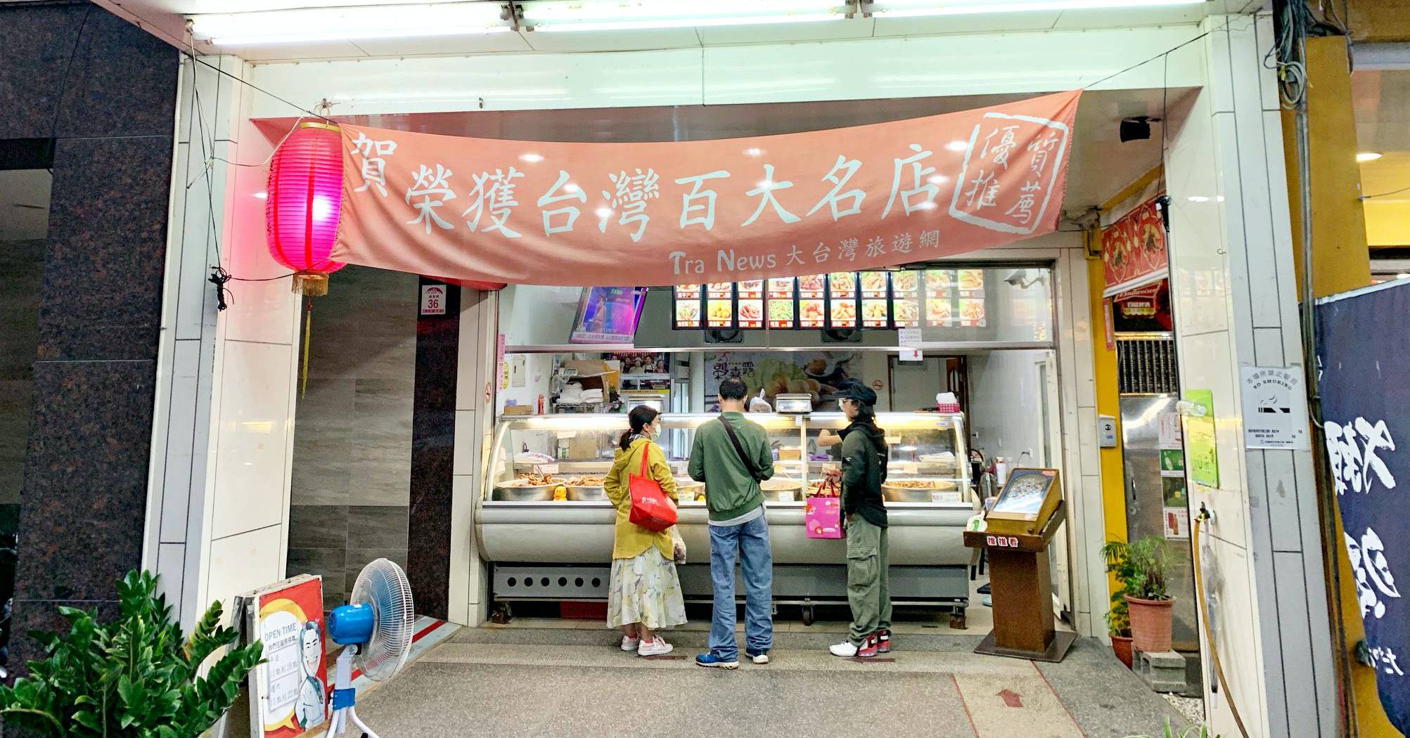 鴨喜露,鴨喜露菜單,鴨喜露地址,鴨喜露推薦,鴨喜露礁溪 @Nash，神之領域