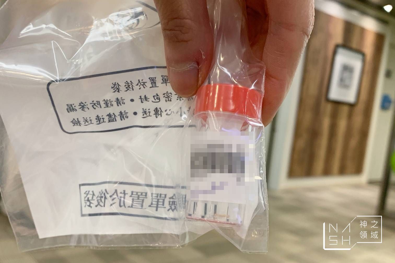 國泰健檢