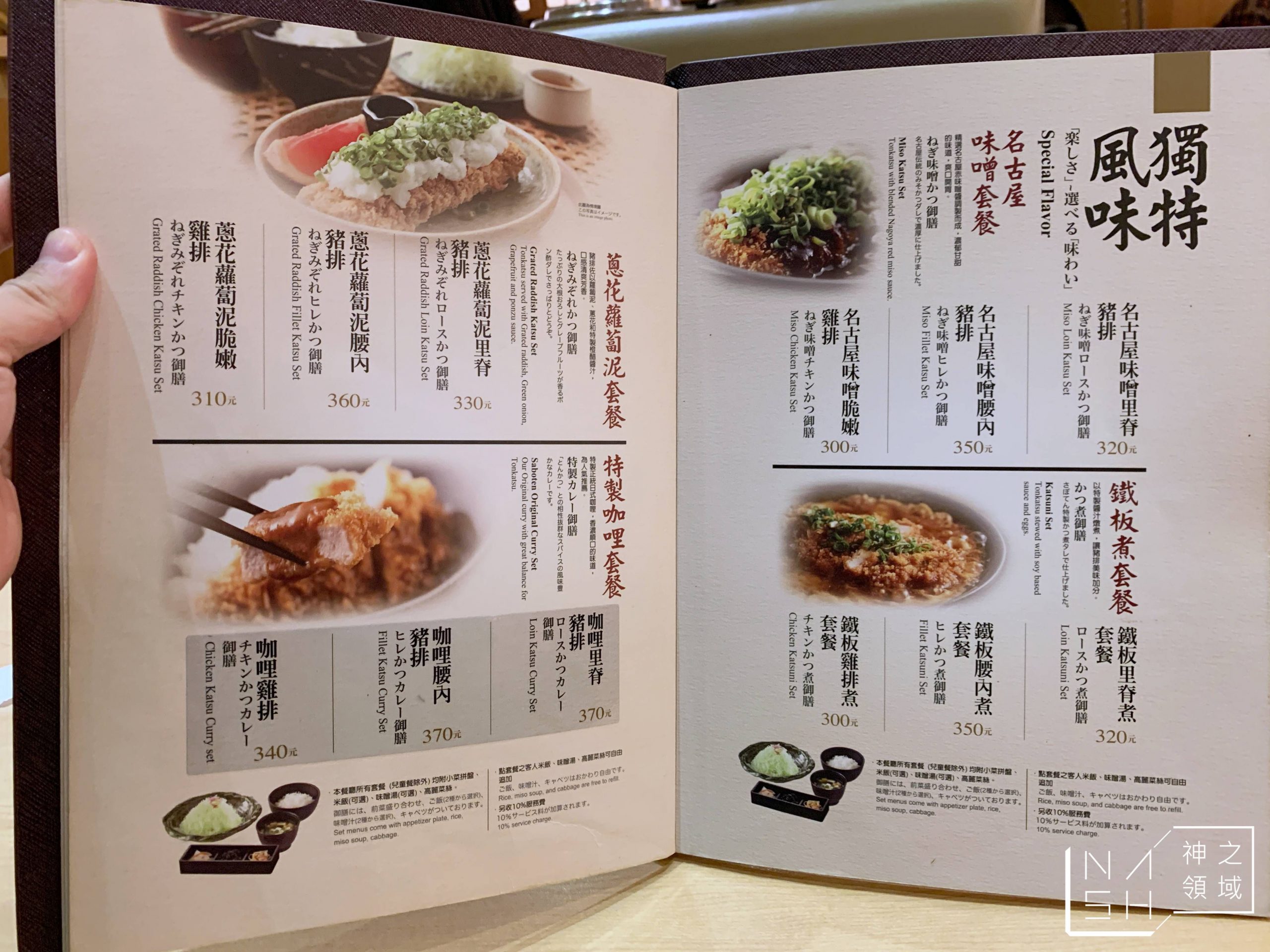 勝博殿