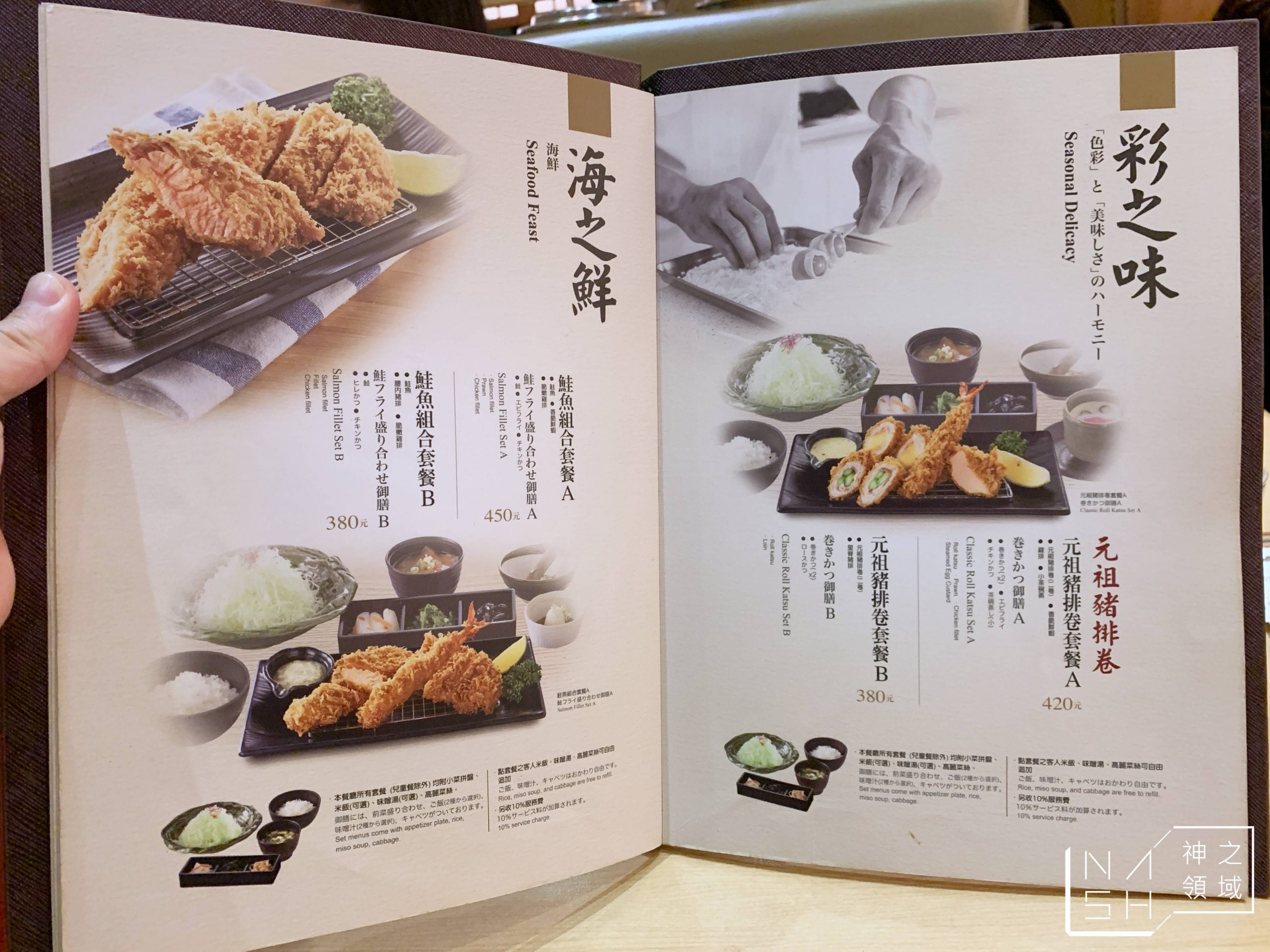 勝博殿