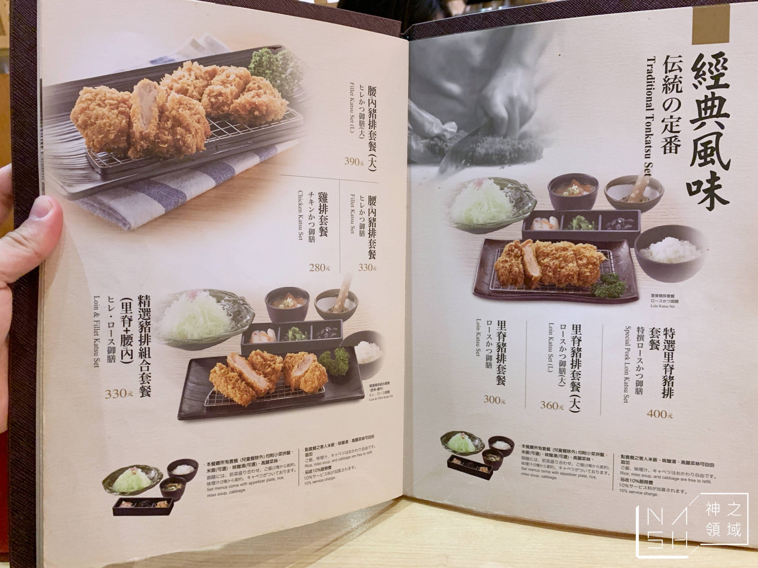 勝博殿